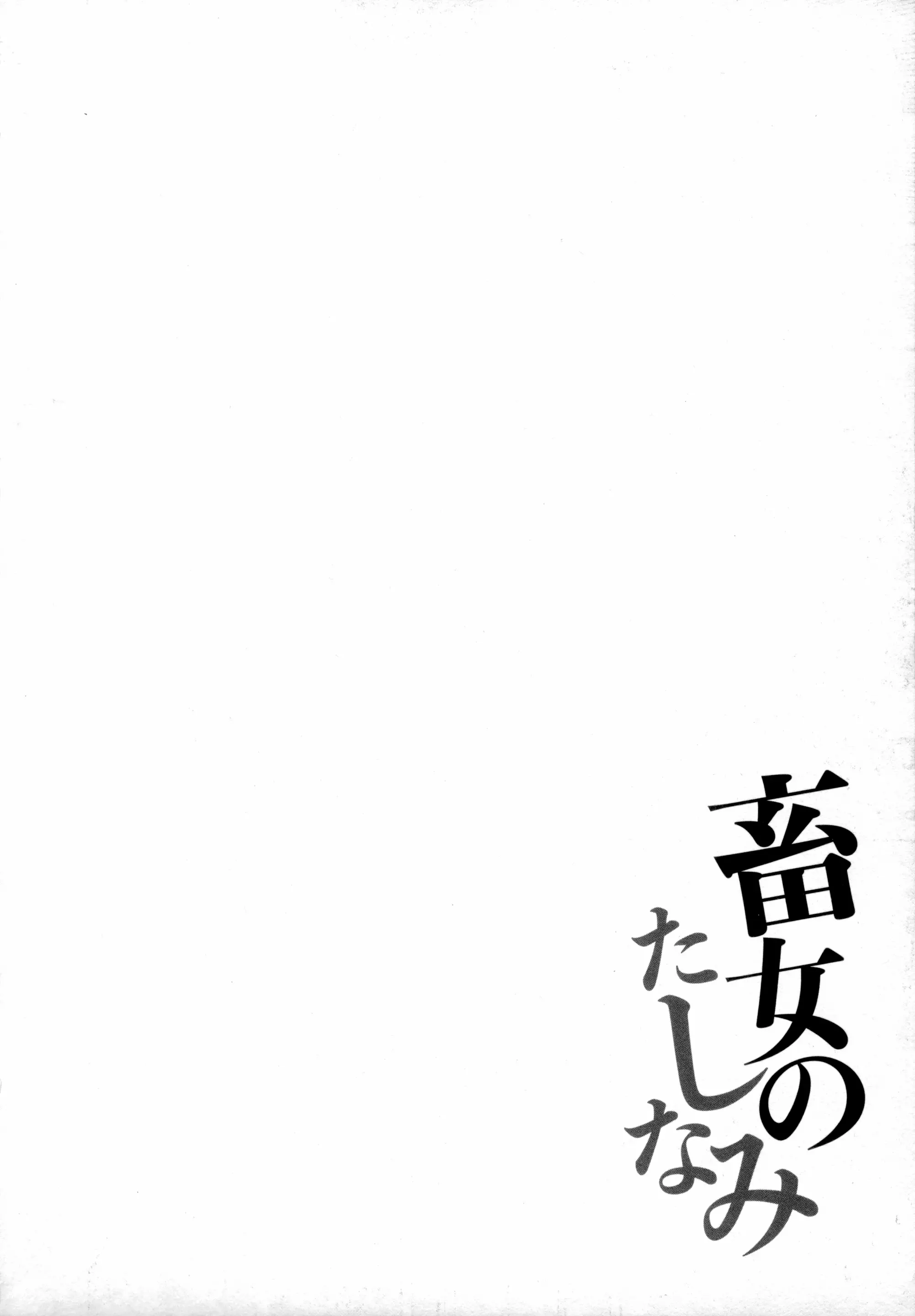웹툰 이미지 136