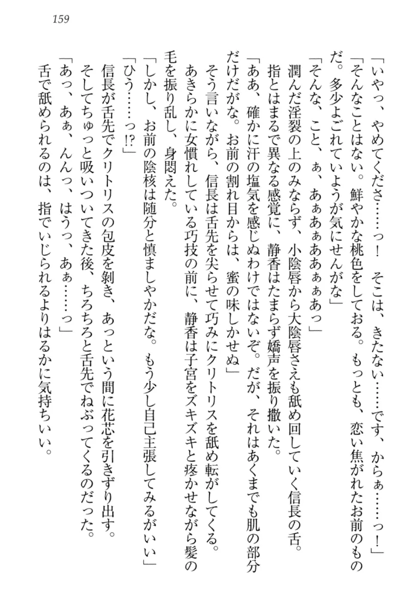 웹툰 이미지 168