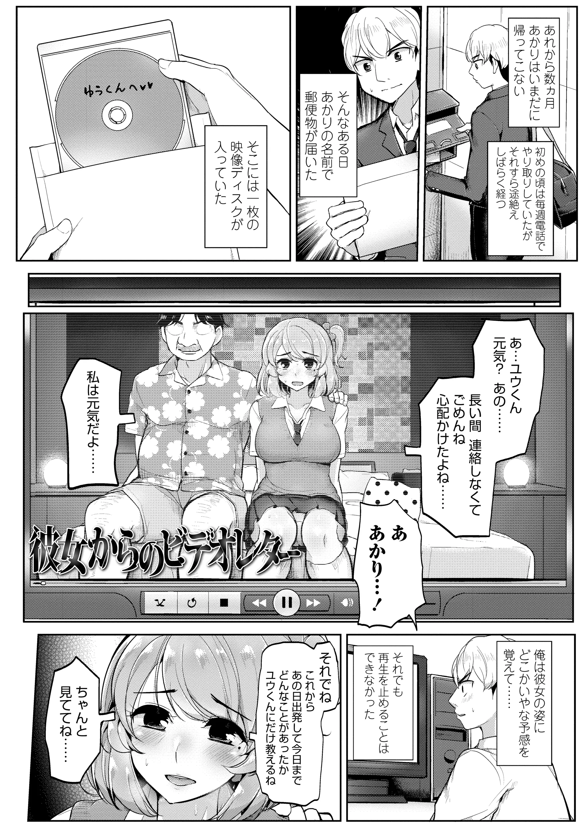 웹툰 이미지 149