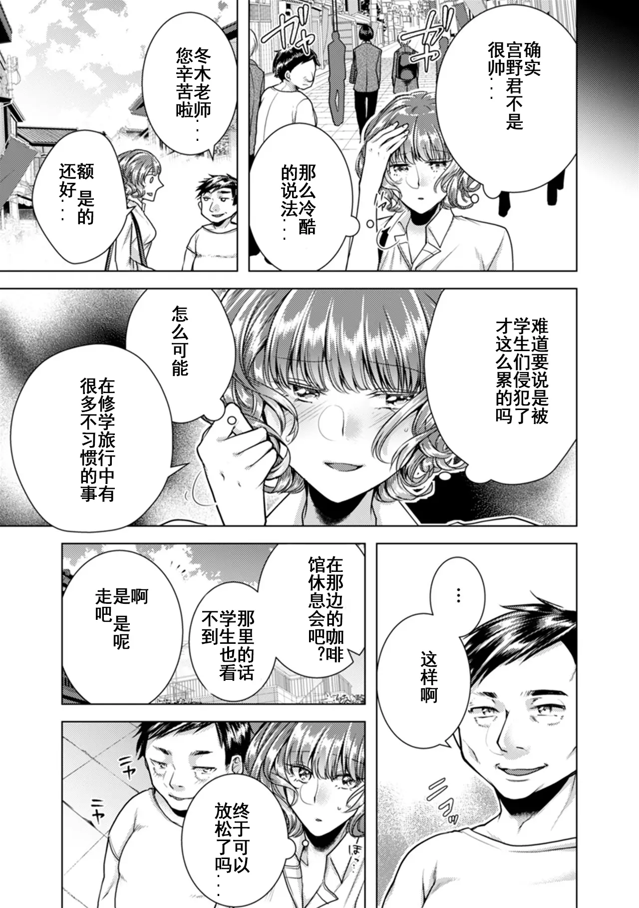 웹툰 이미지 23