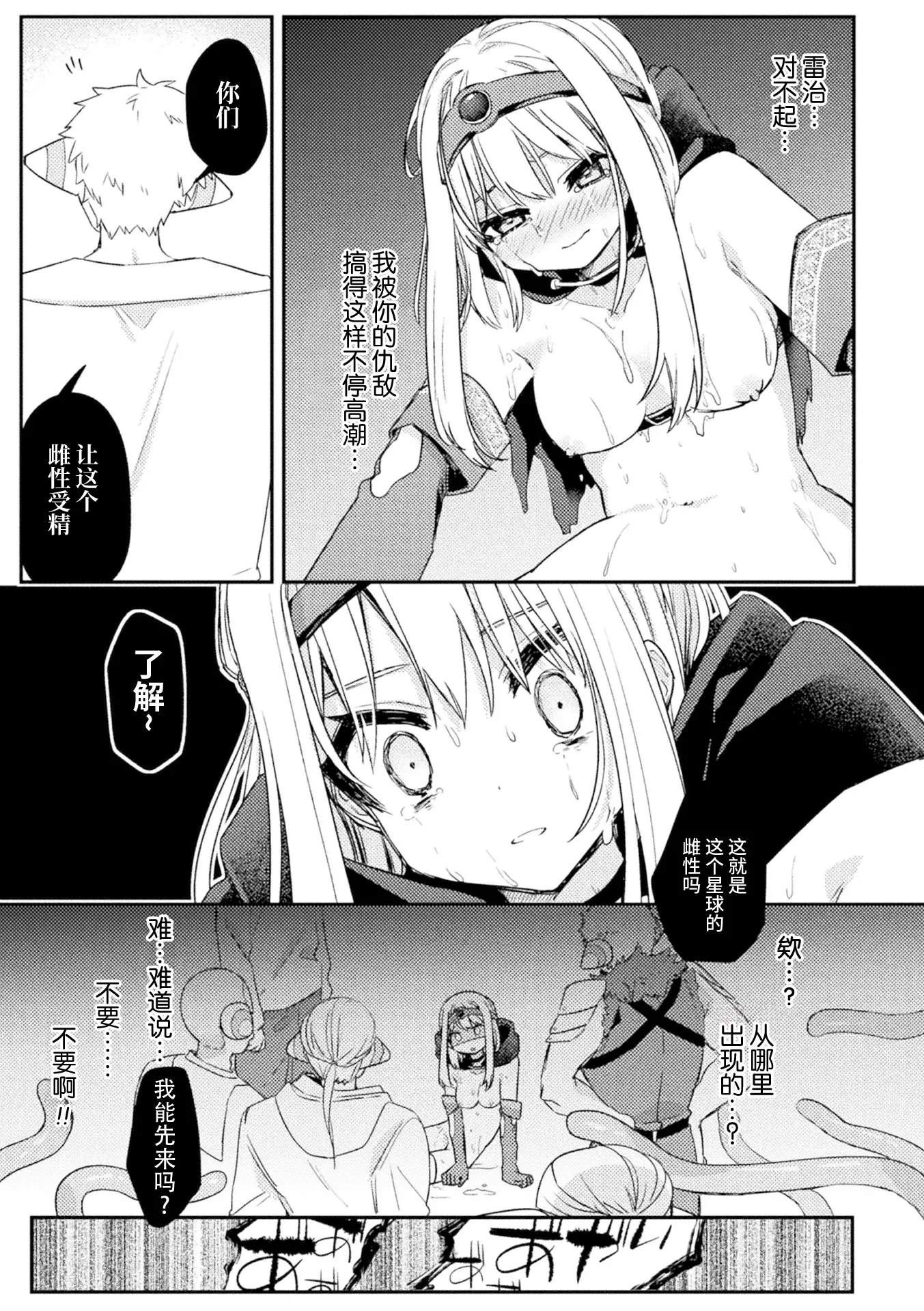 웹툰 이미지 18