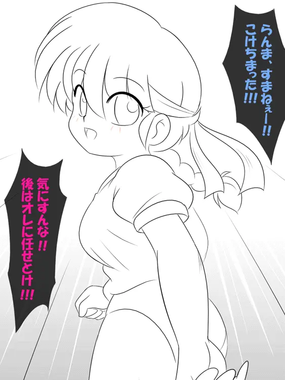 웹툰 이미지 175
