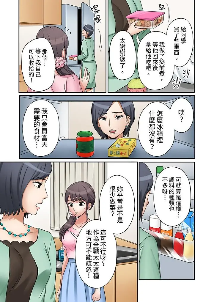 웹툰 이미지 77
