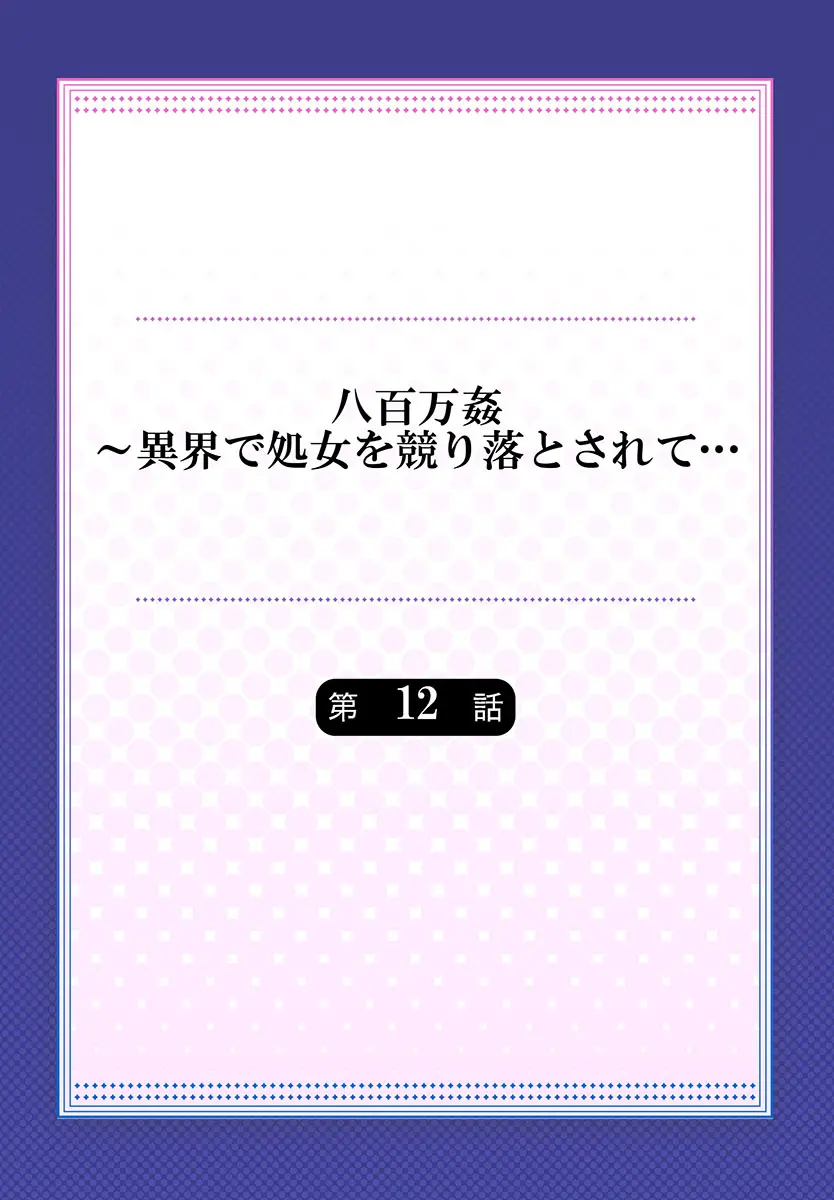 웹툰 이미지 309