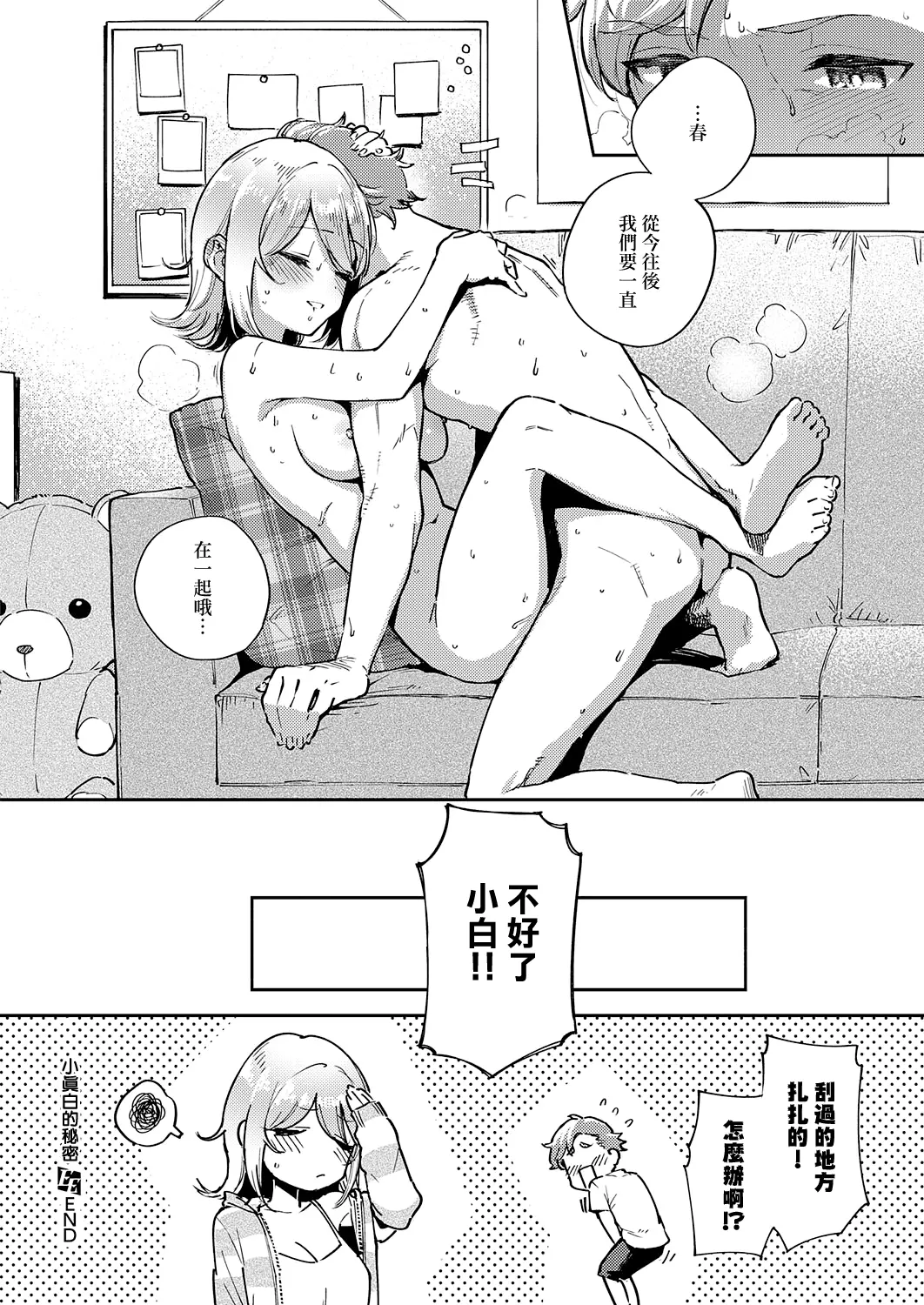 웹툰 이미지 27