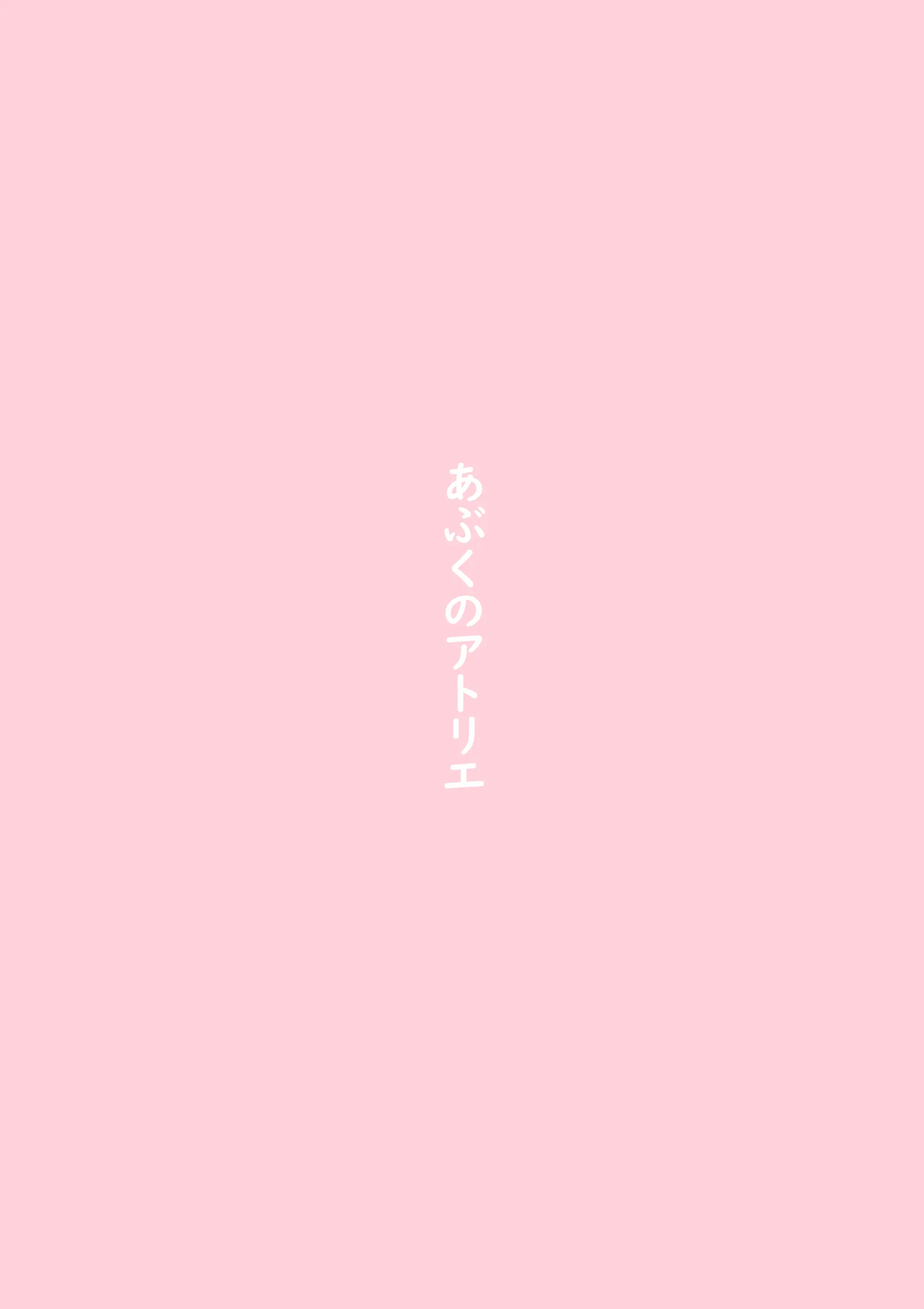 웹툰 이미지 35