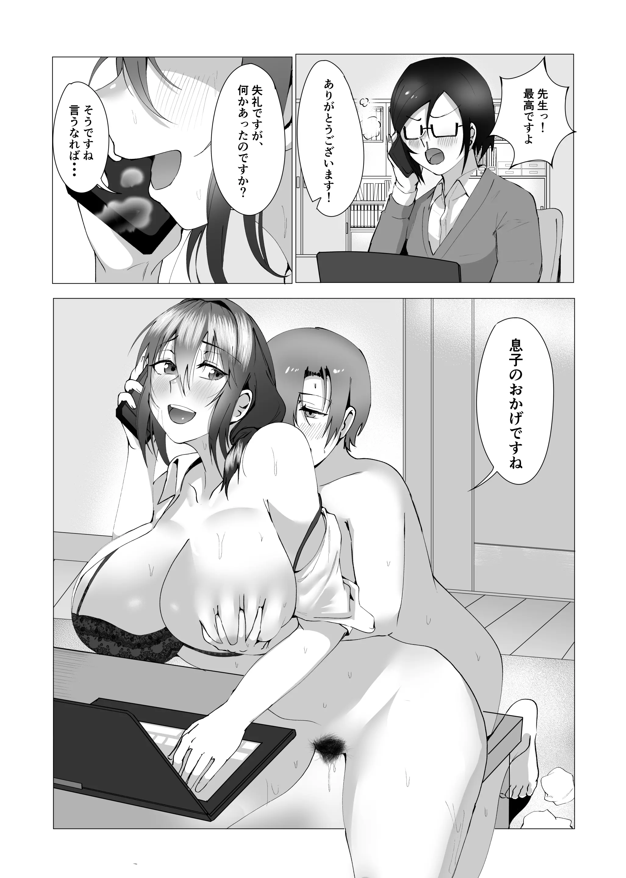 웹툰 이미지 69