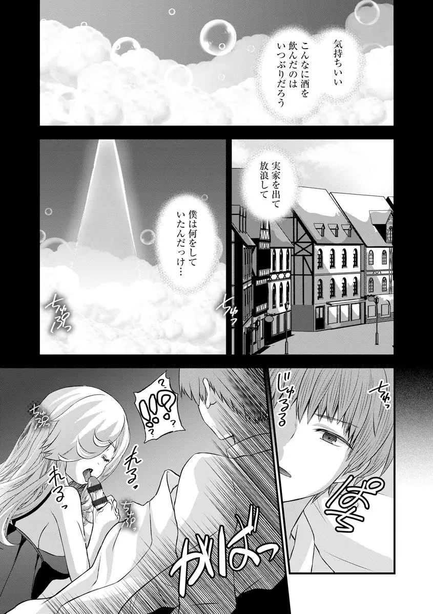 웹툰 이미지 115