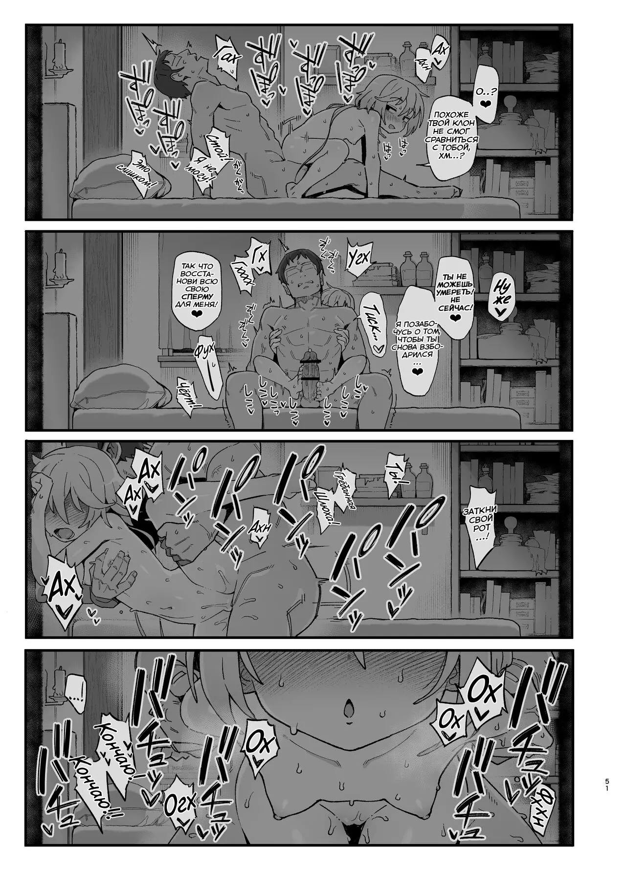 웹툰 이미지 49