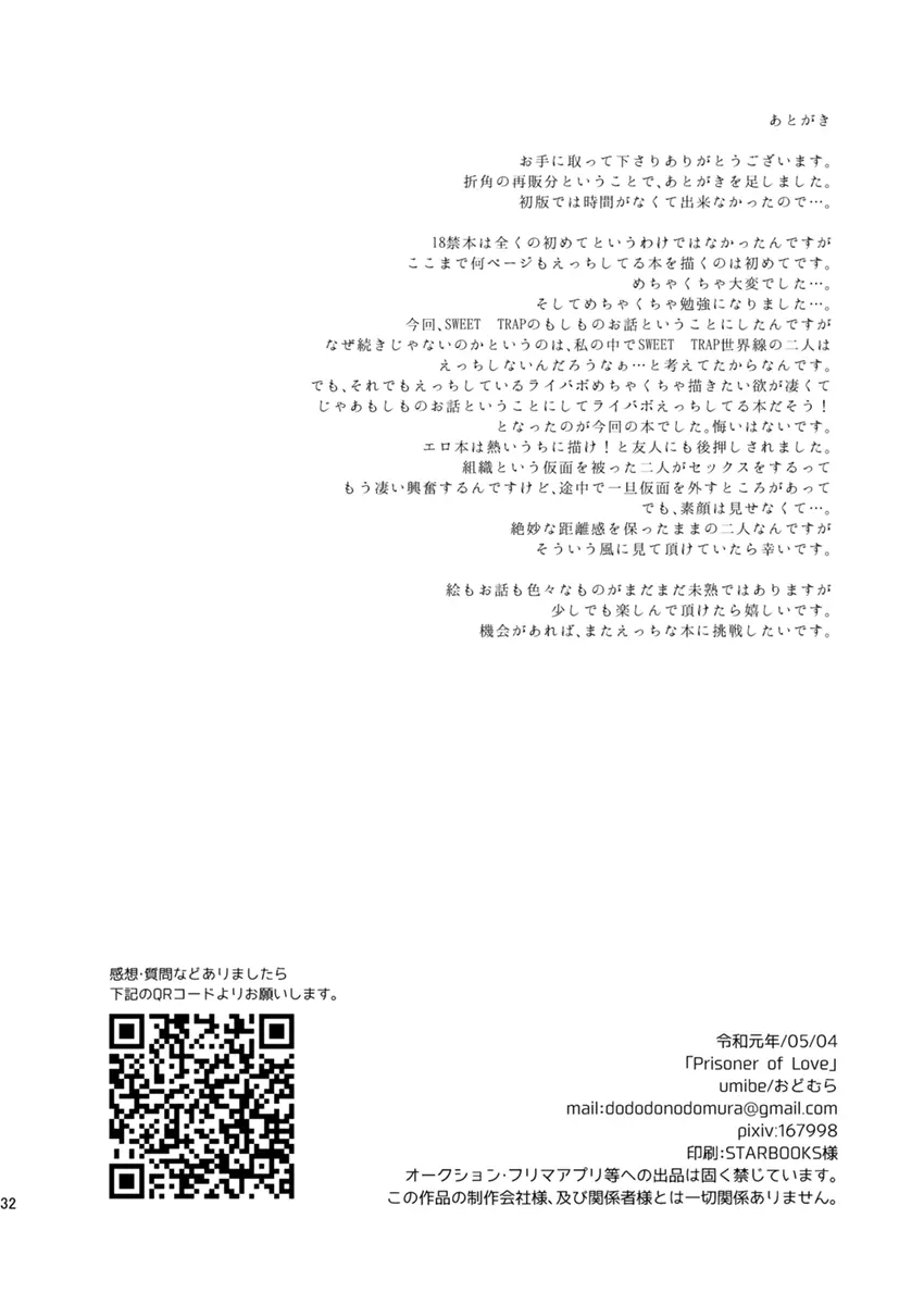 웹툰 이미지 30