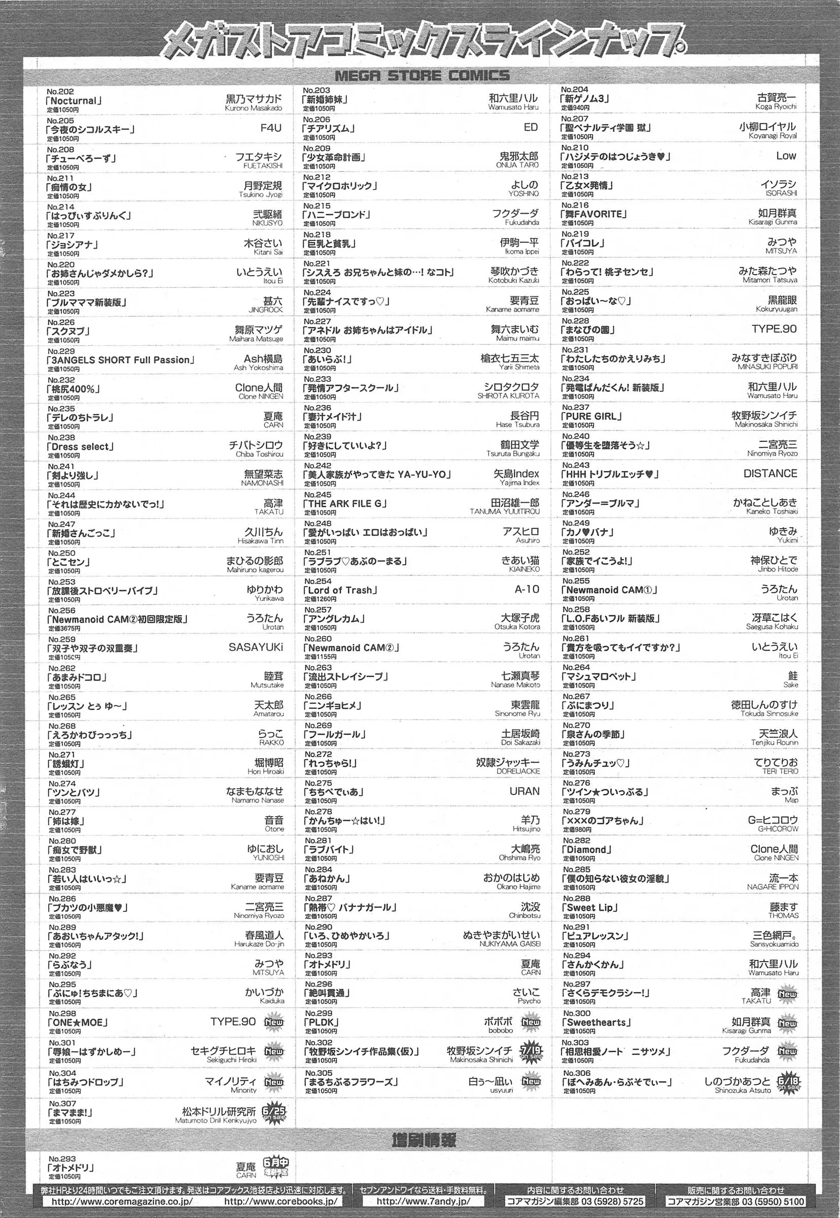웹툰 이미지 425