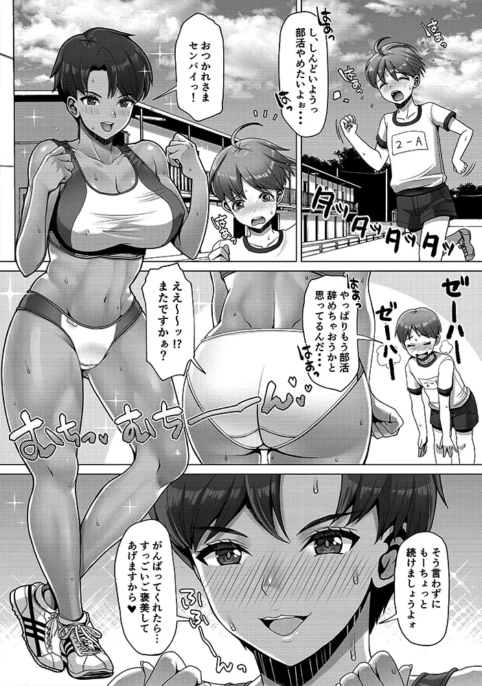 웹툰 이미지 465