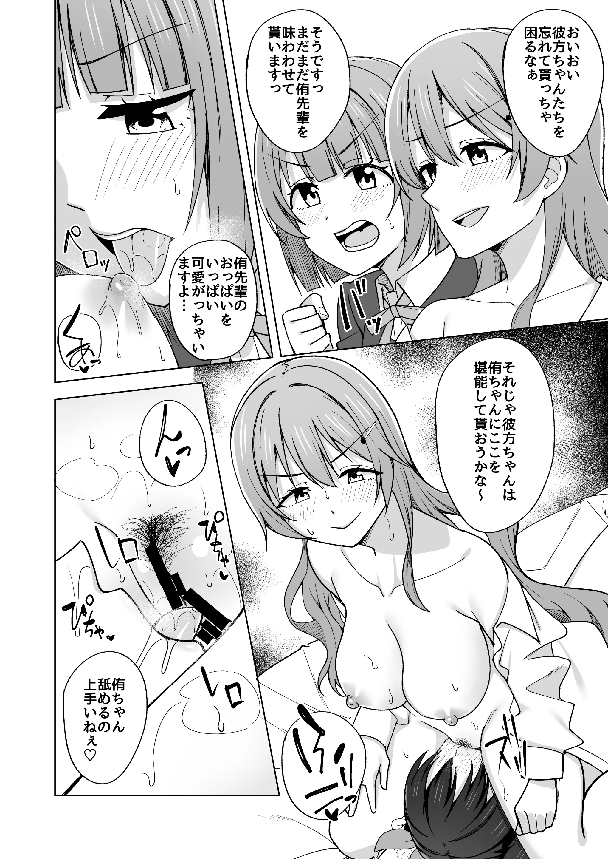 웹툰 이미지 35