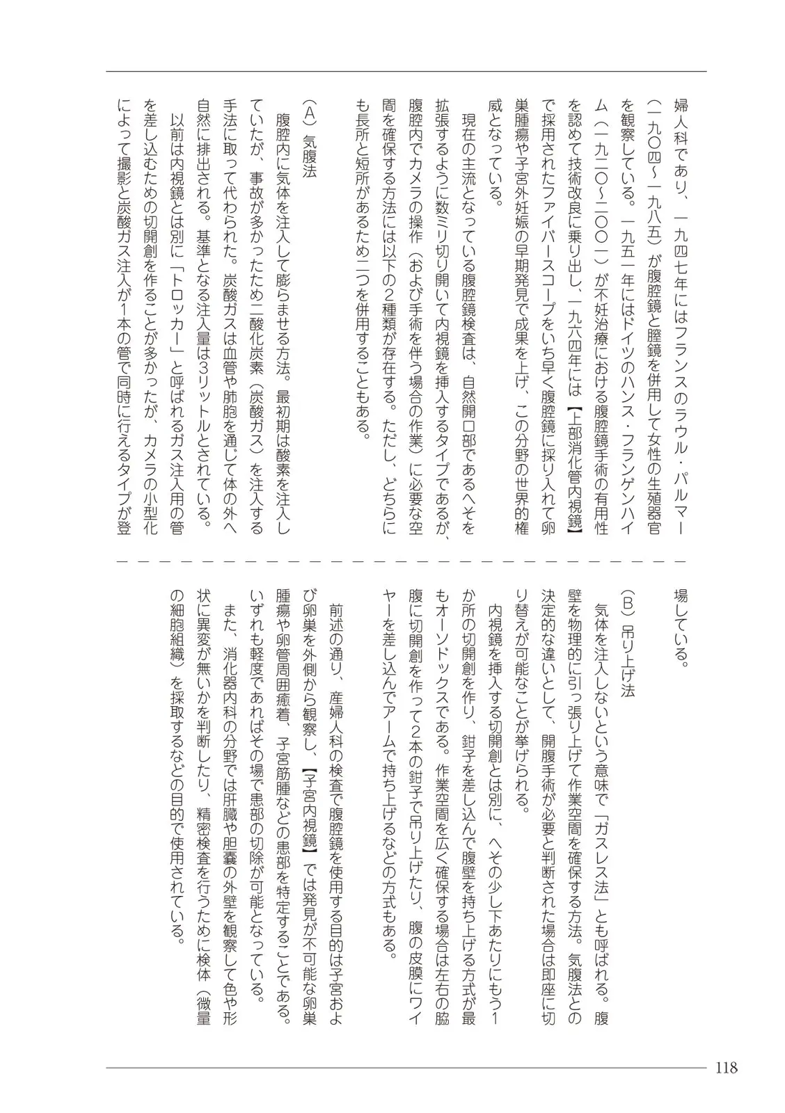 웹툰 이미지 117
