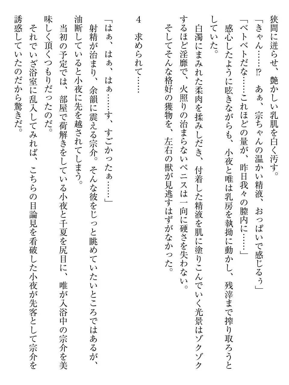 웹툰 이미지 124
