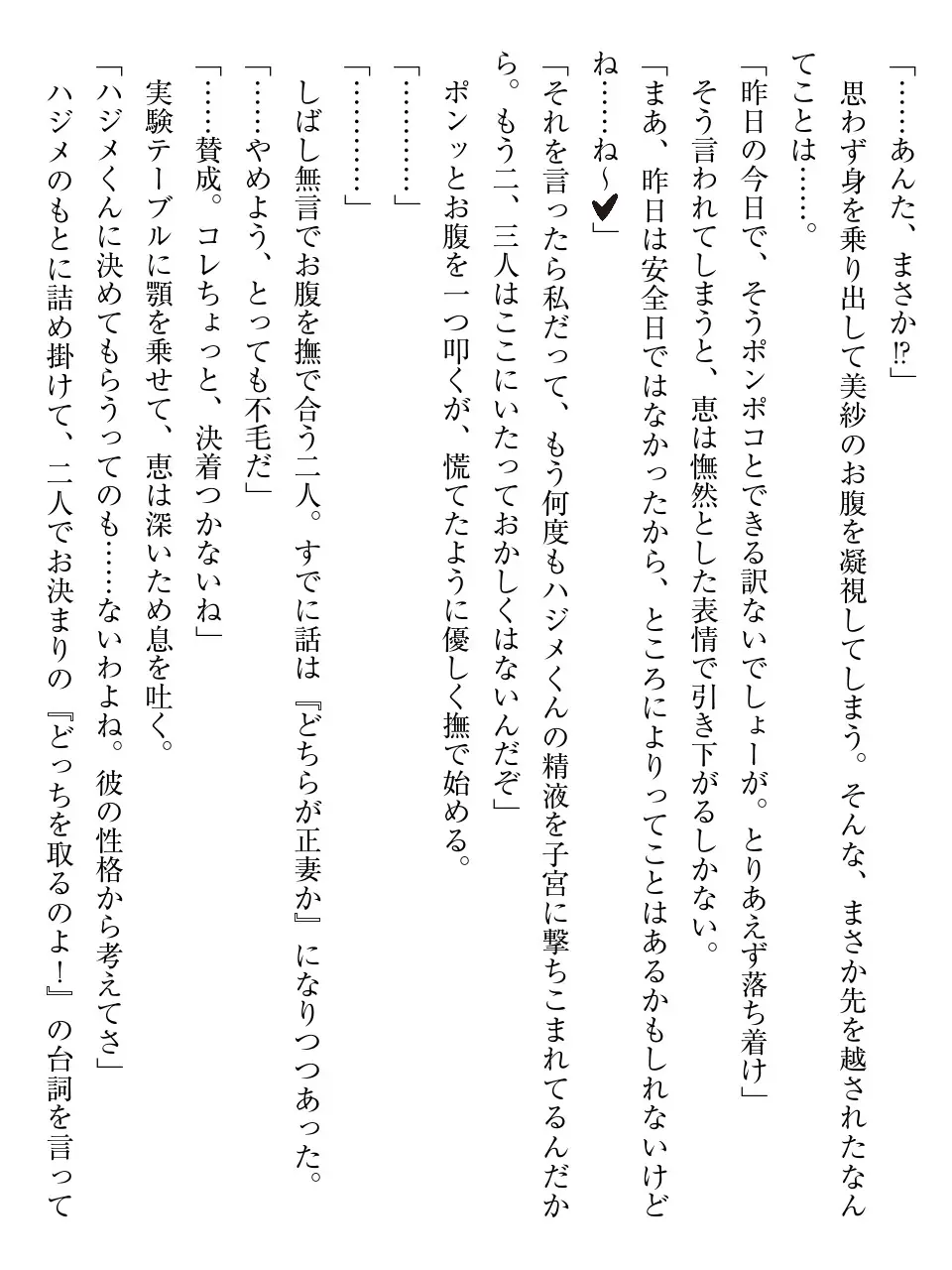 웹툰 이미지 202