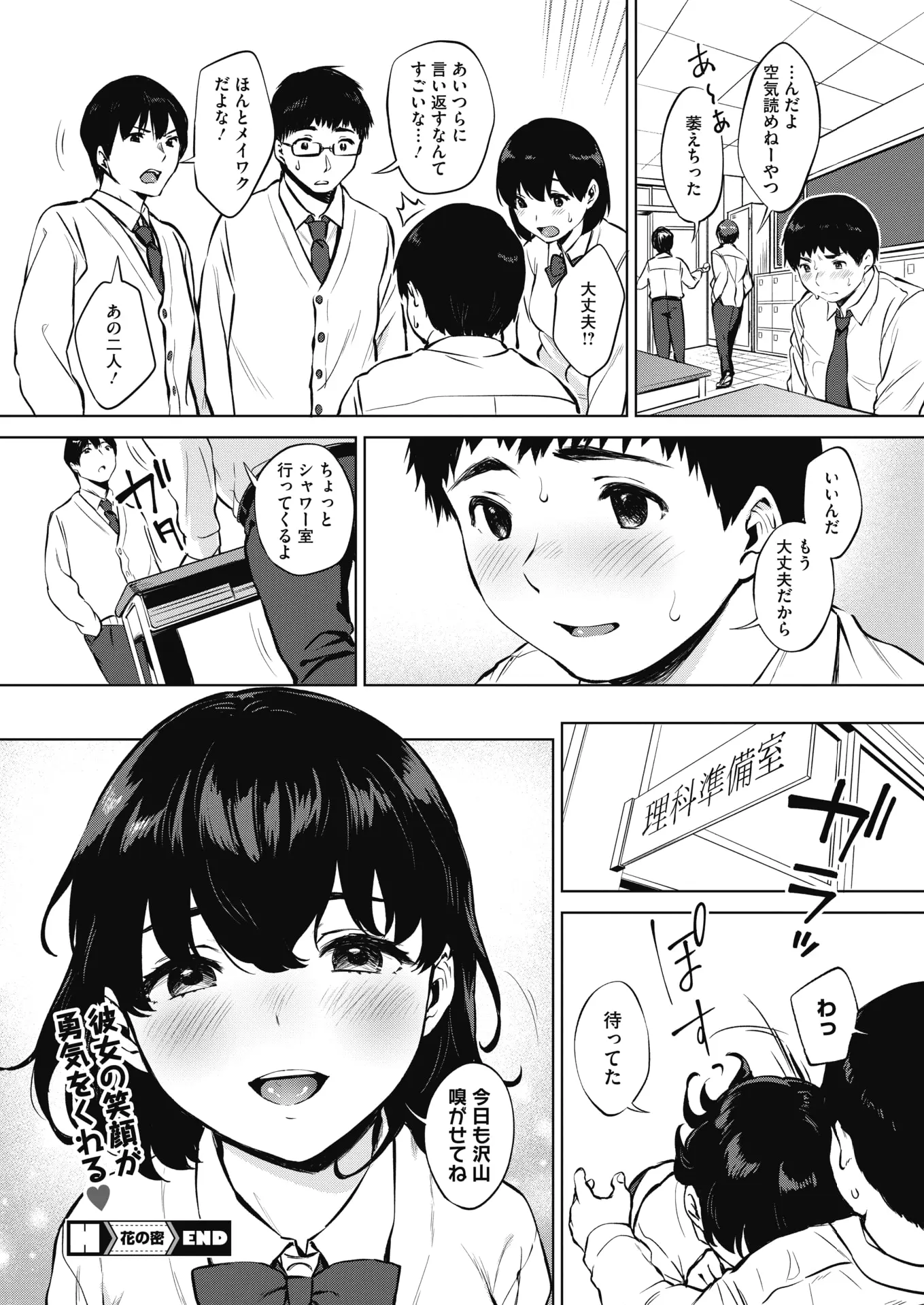 웹툰 이미지 249