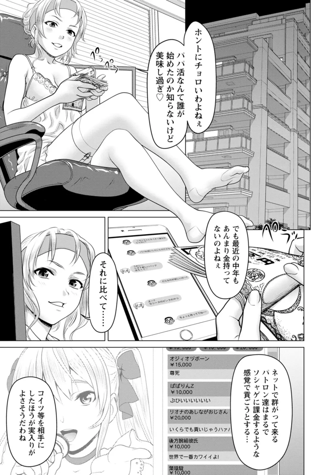웹툰 이미지 144