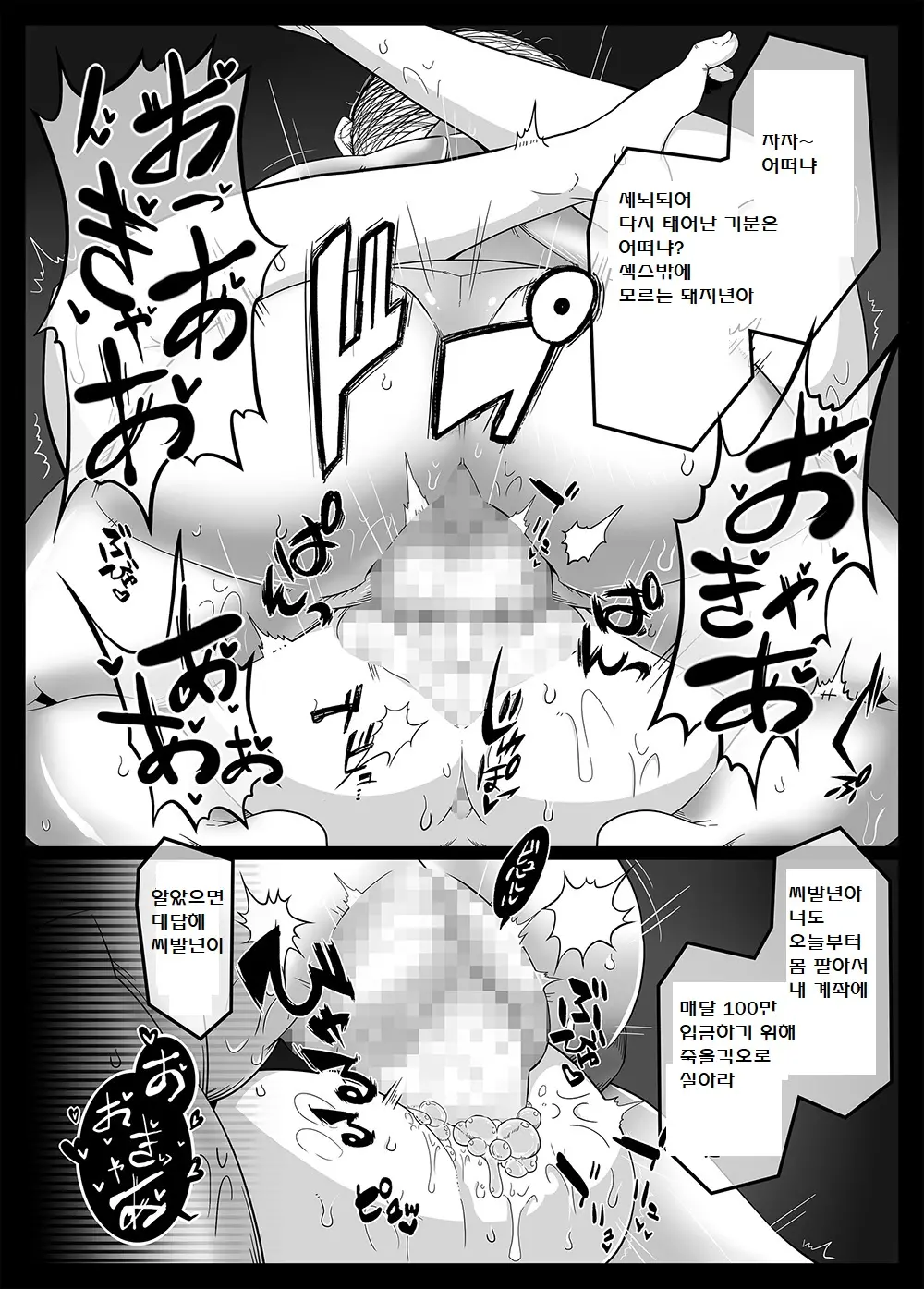 웹툰 이미지 7