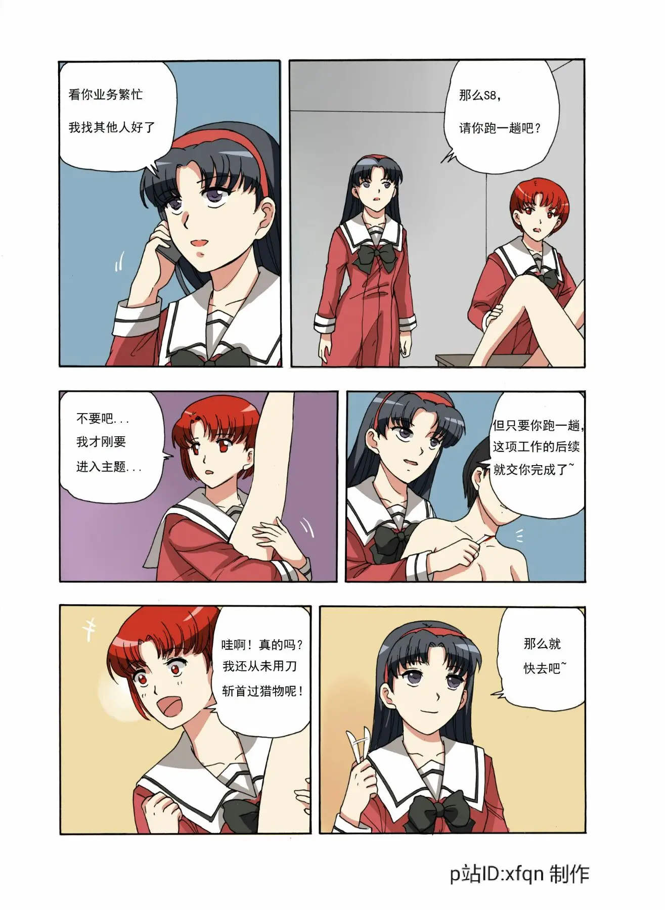 웹툰 이미지 93