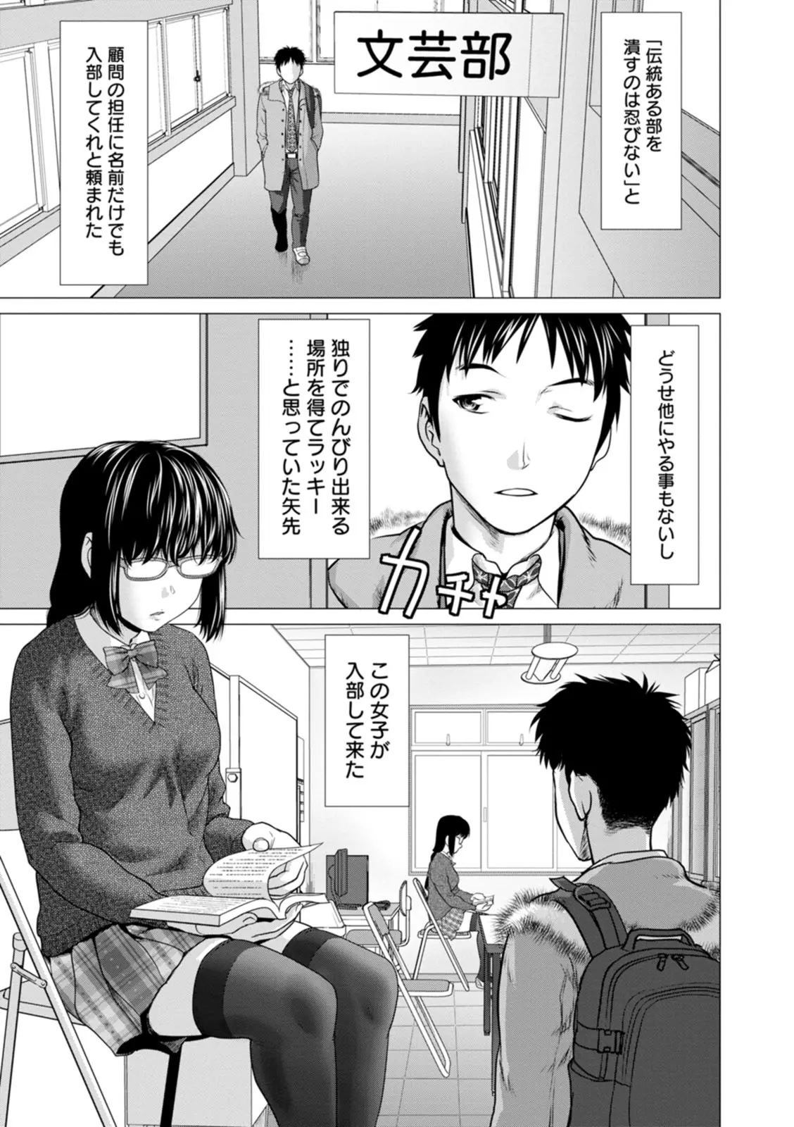 웹툰 이미지 54