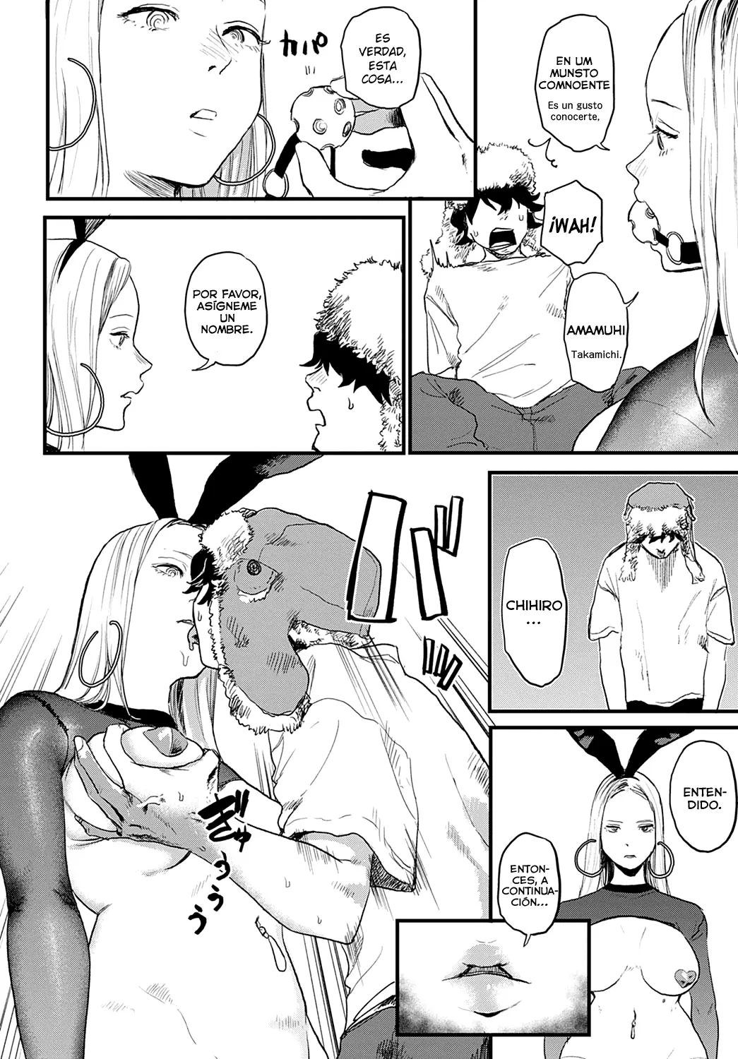 웹툰 이미지 3