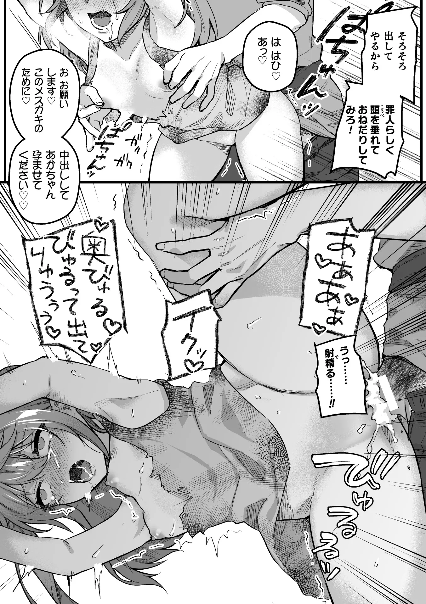 웹툰 이미지 64