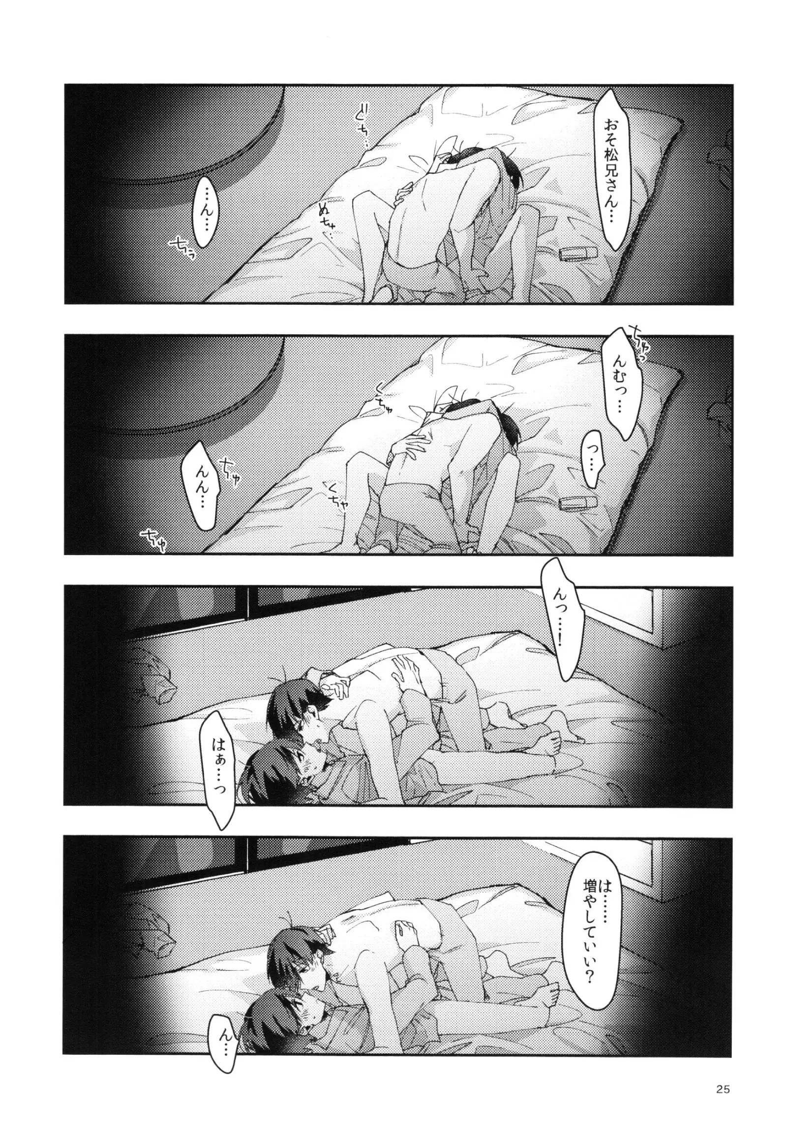 웹툰 이미지 24