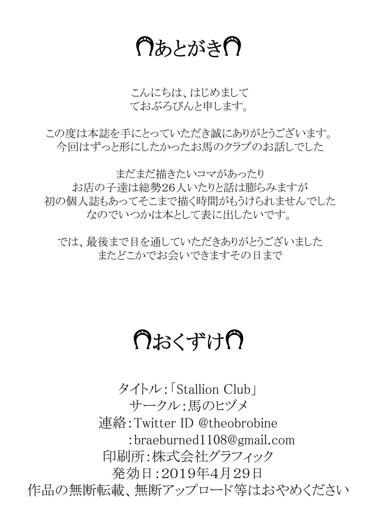 웹툰 이미지 15