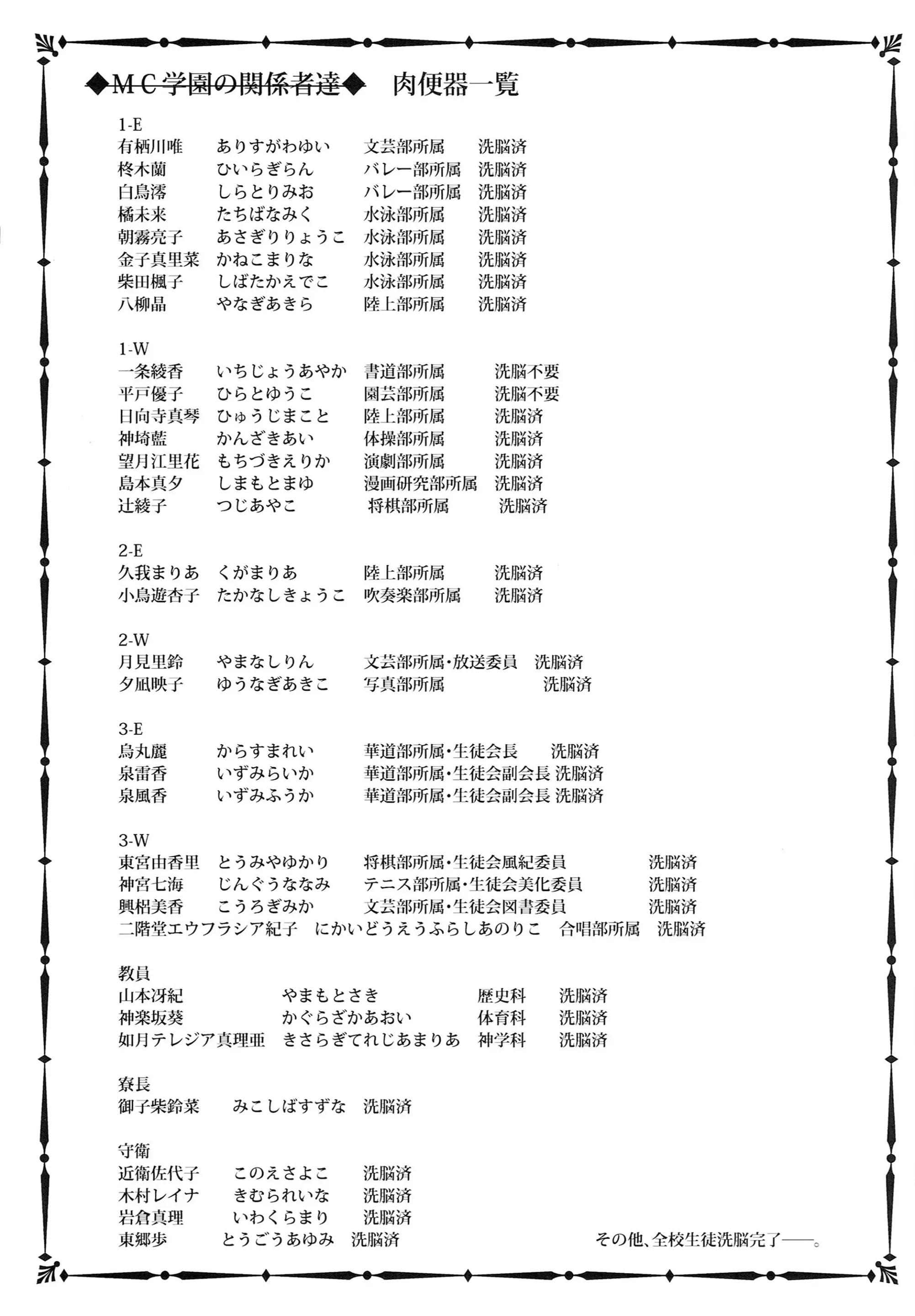 웹툰 이미지 36