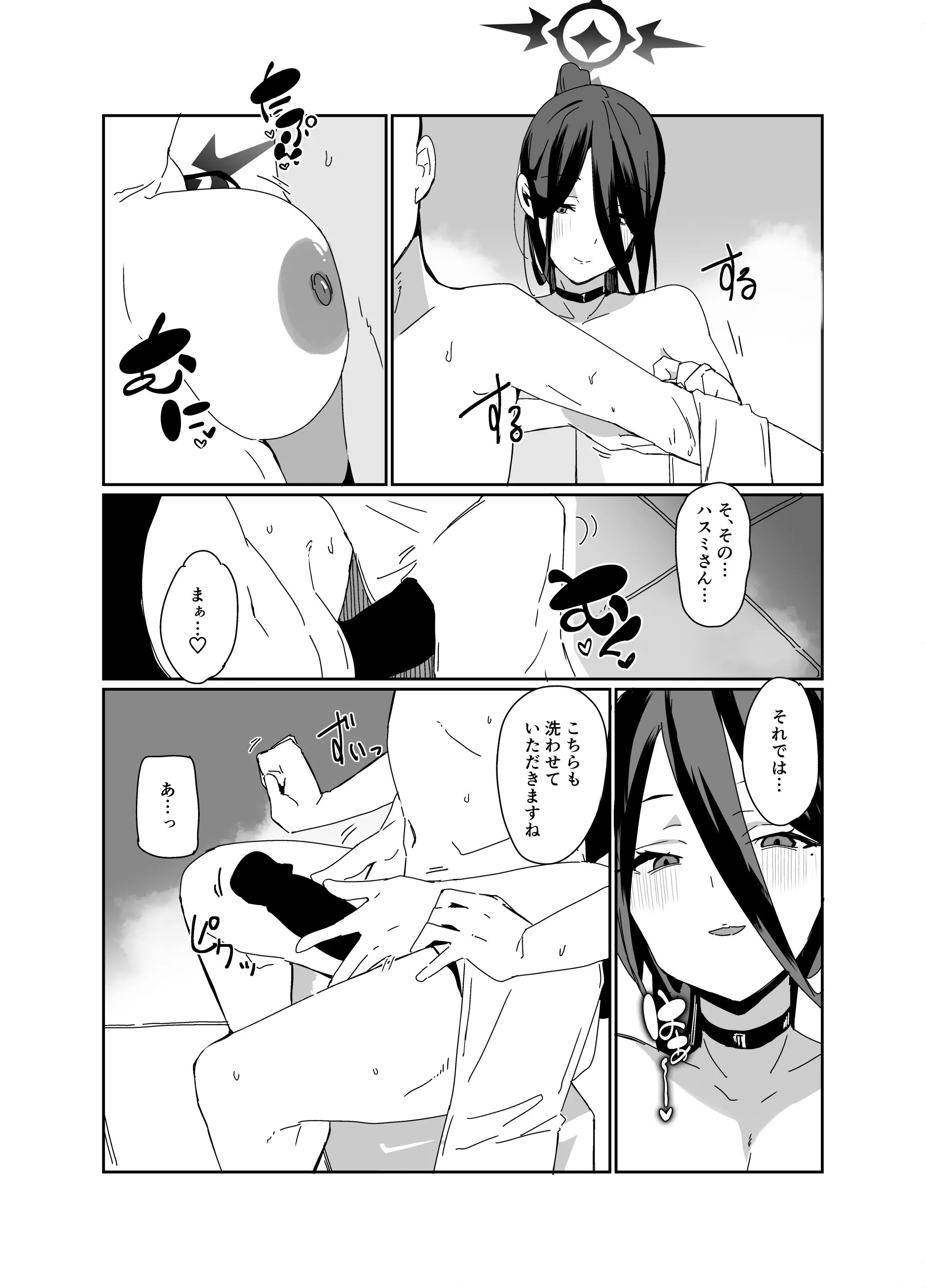 웹툰 이미지 6