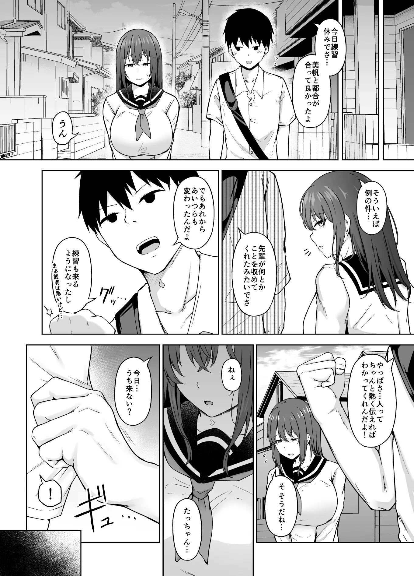 웹툰 이미지 28