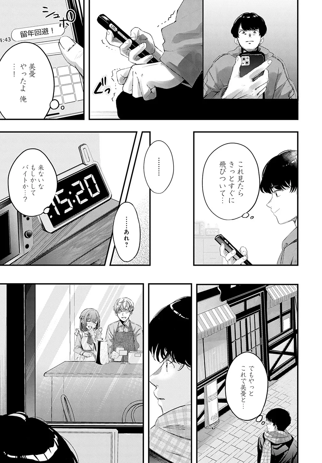 웹툰 이미지 247