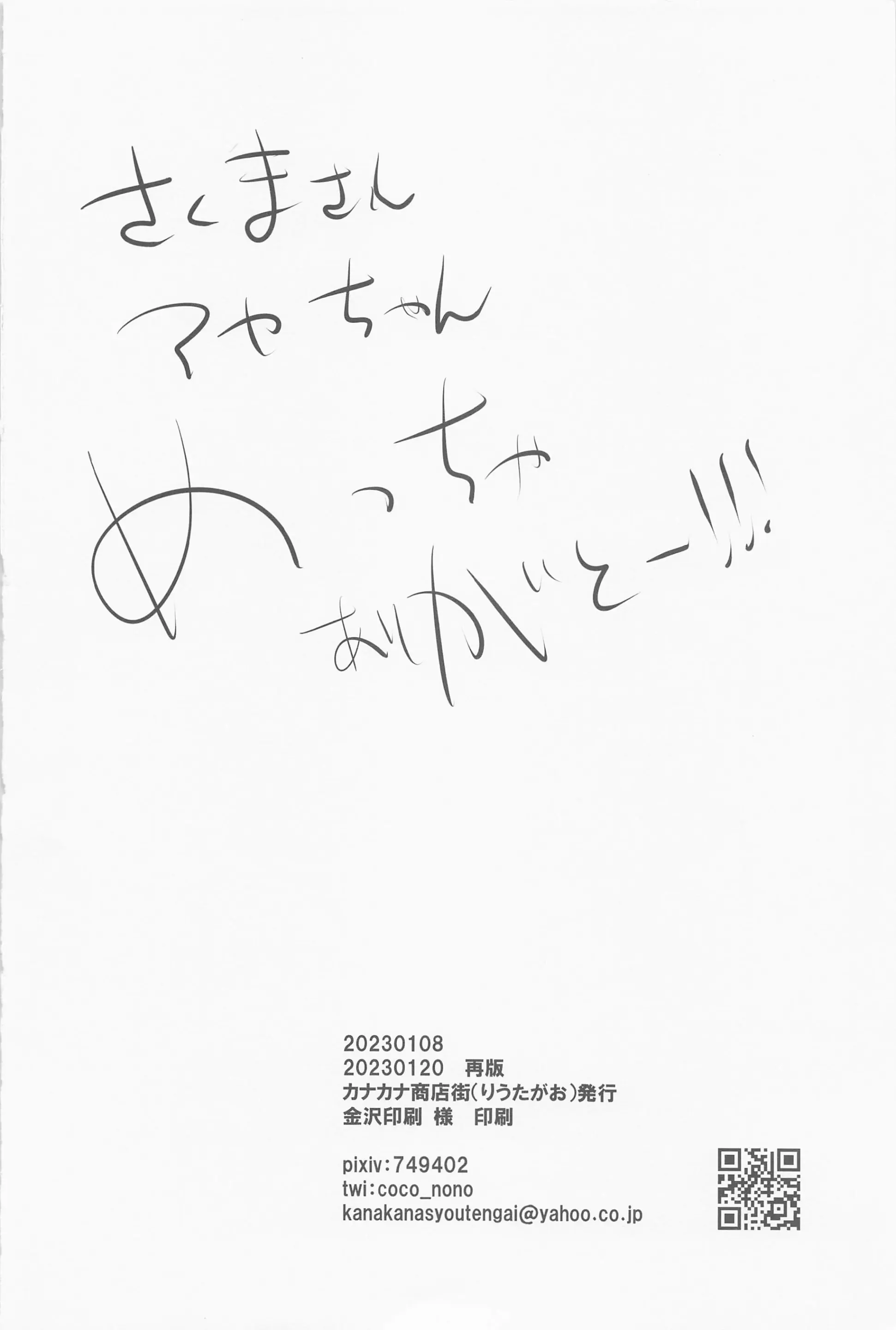 웹툰 이미지 36