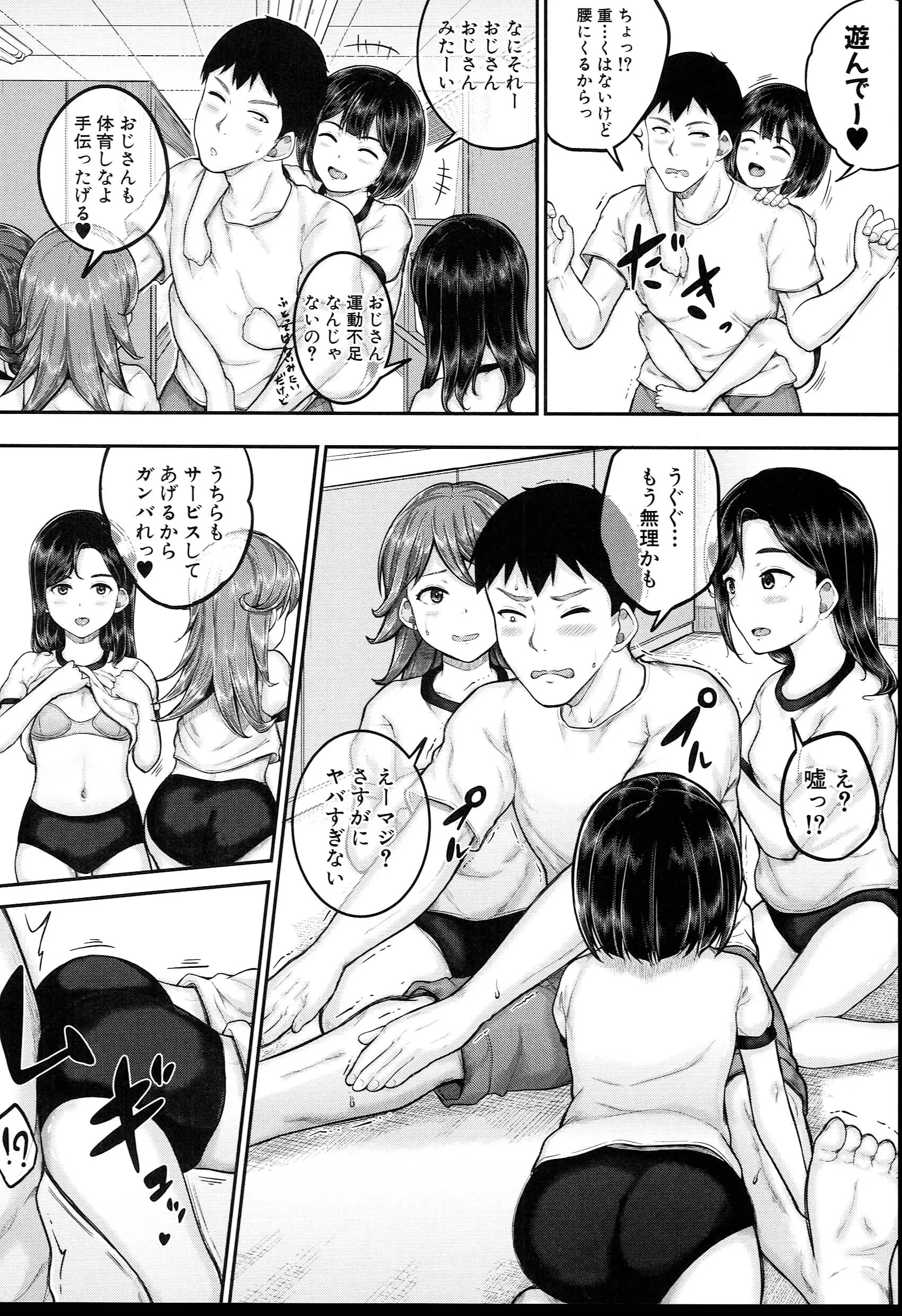 웹툰 이미지 152
