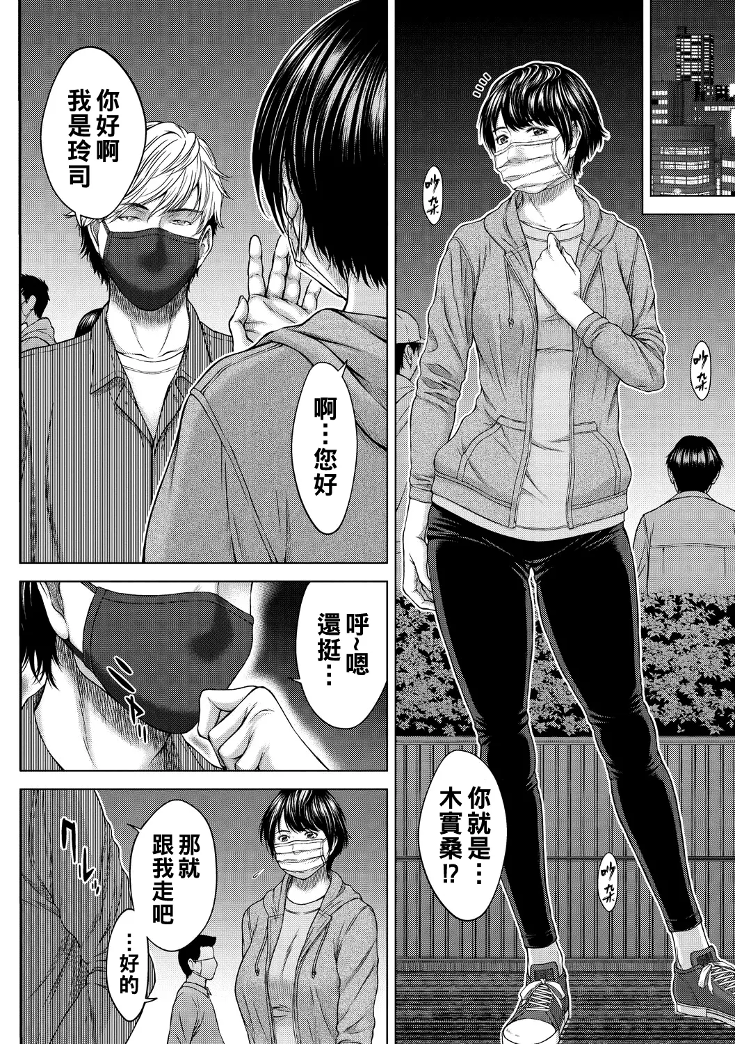 웹툰 이미지 3