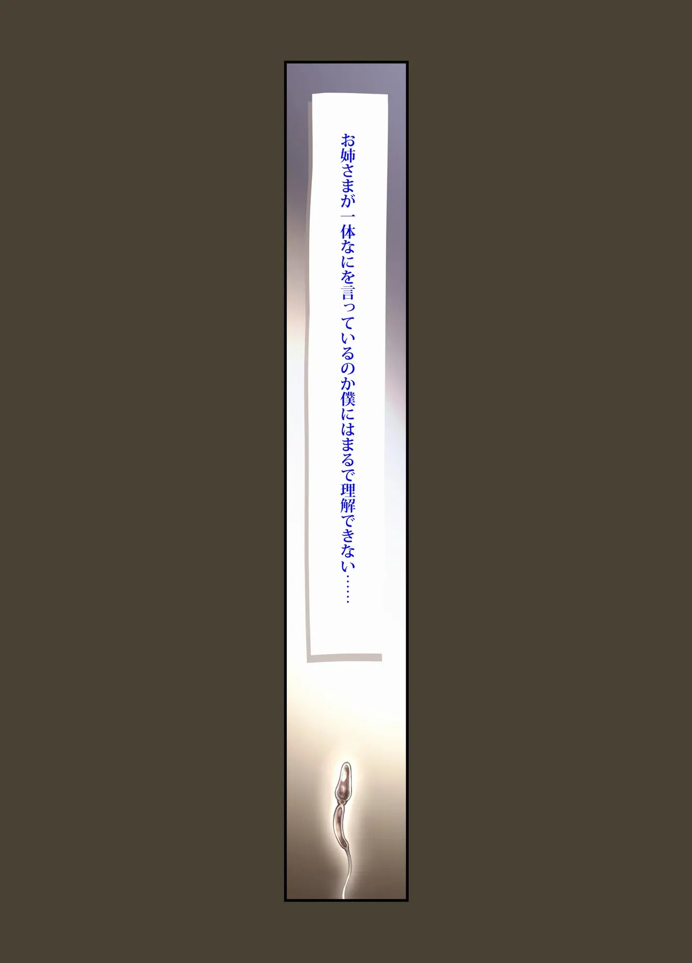 웹툰 이미지 169