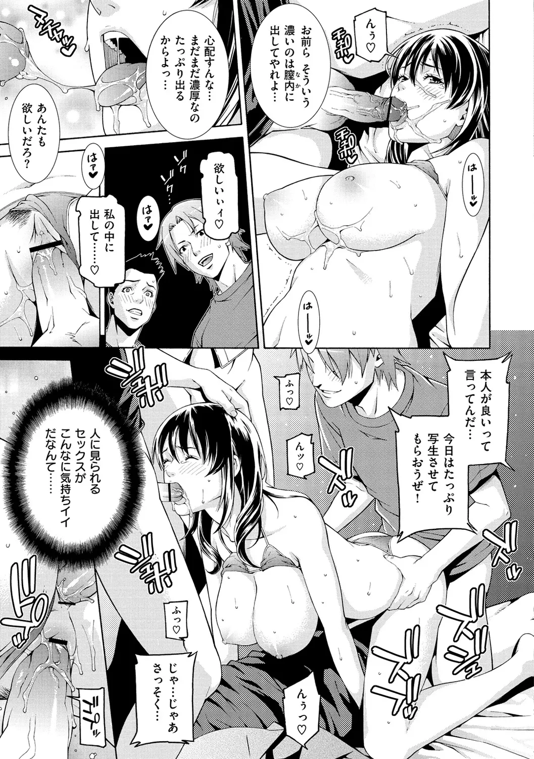 웹툰 이미지 104