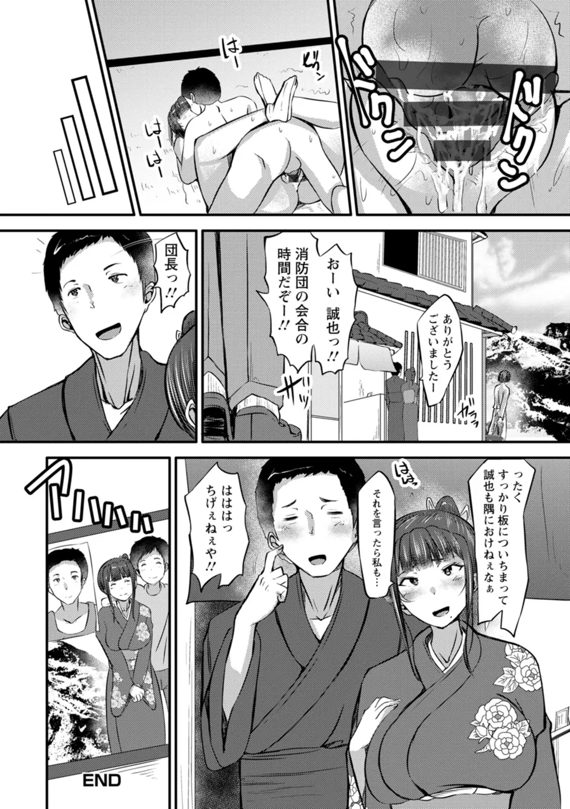 웹툰 이미지 157