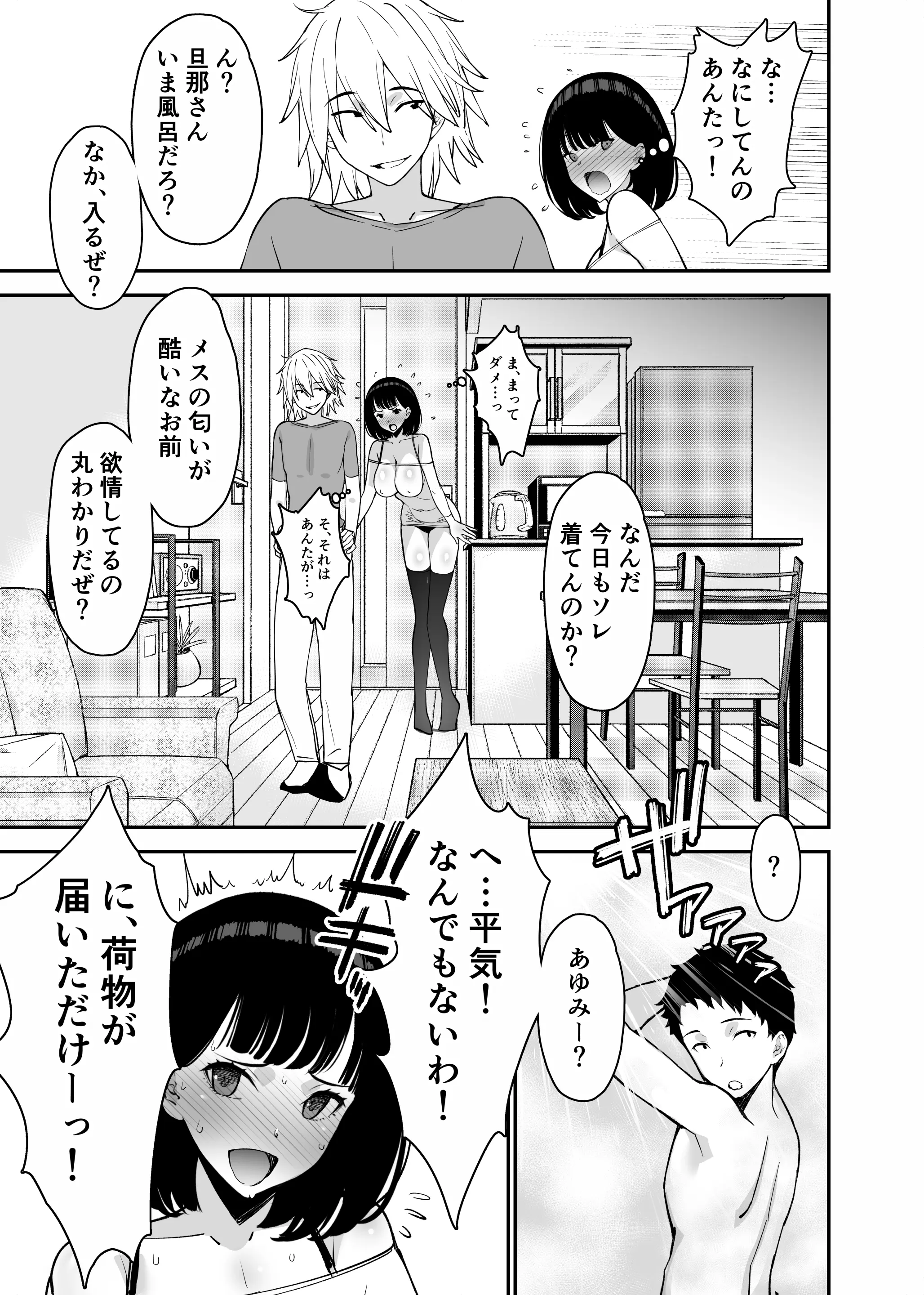웹툰 이미지 60