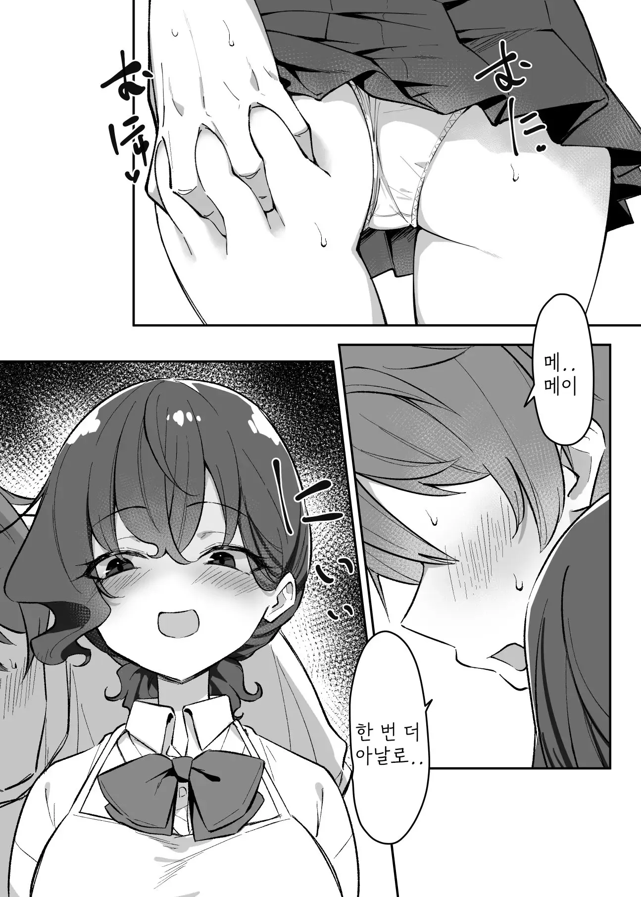 웹툰 이미지 225