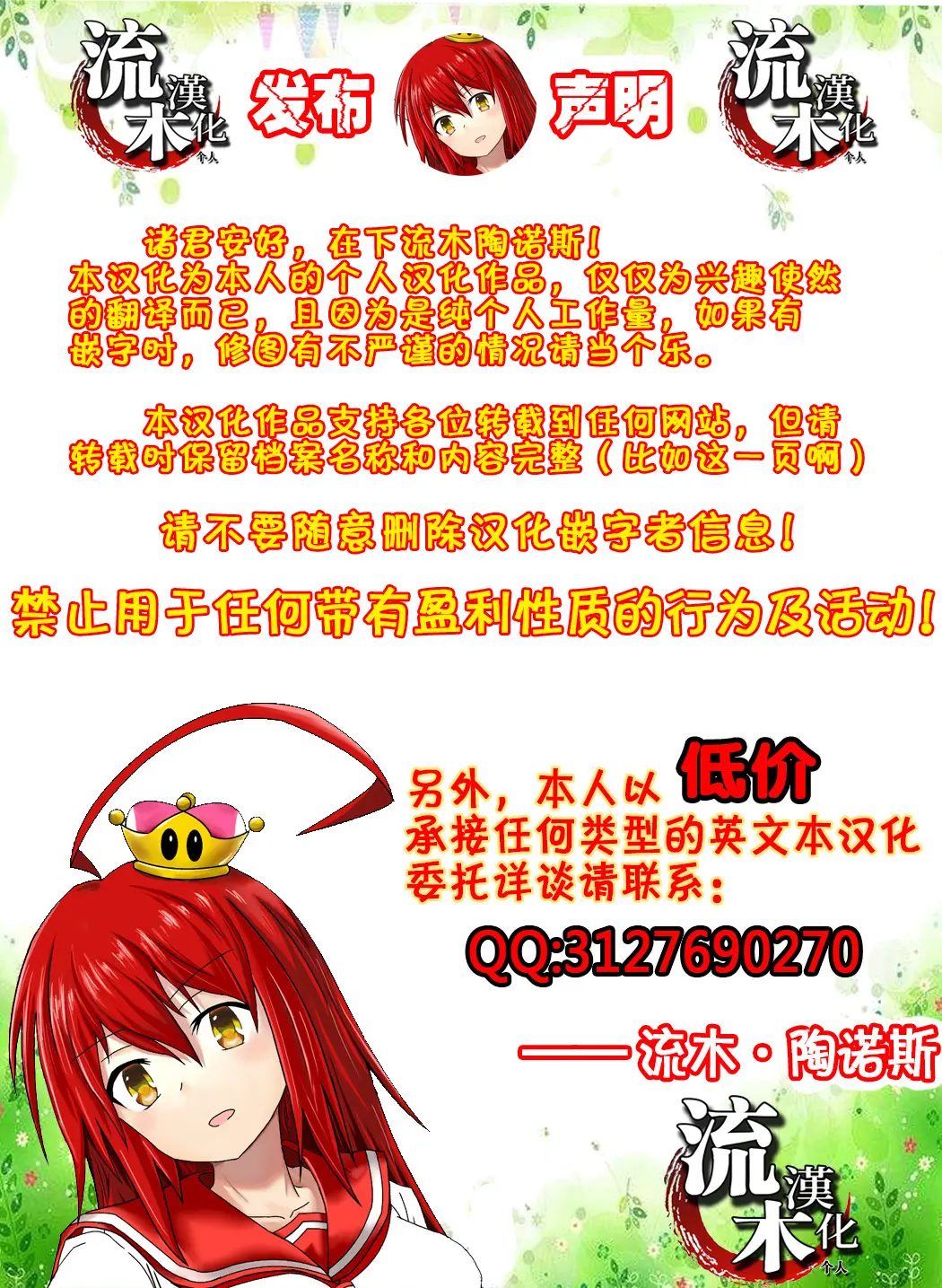 웹툰 이미지 28