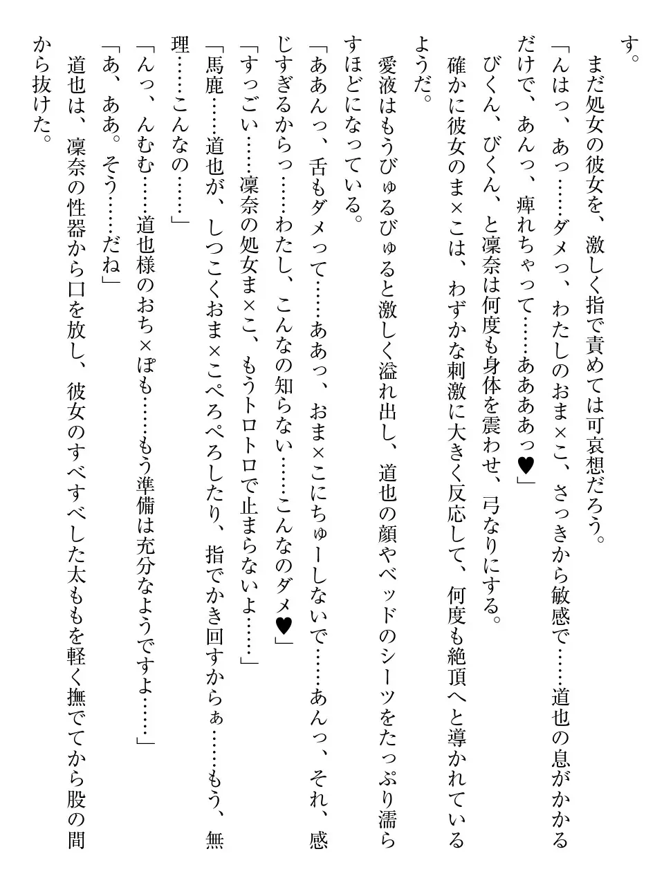 웹툰 이미지 199
