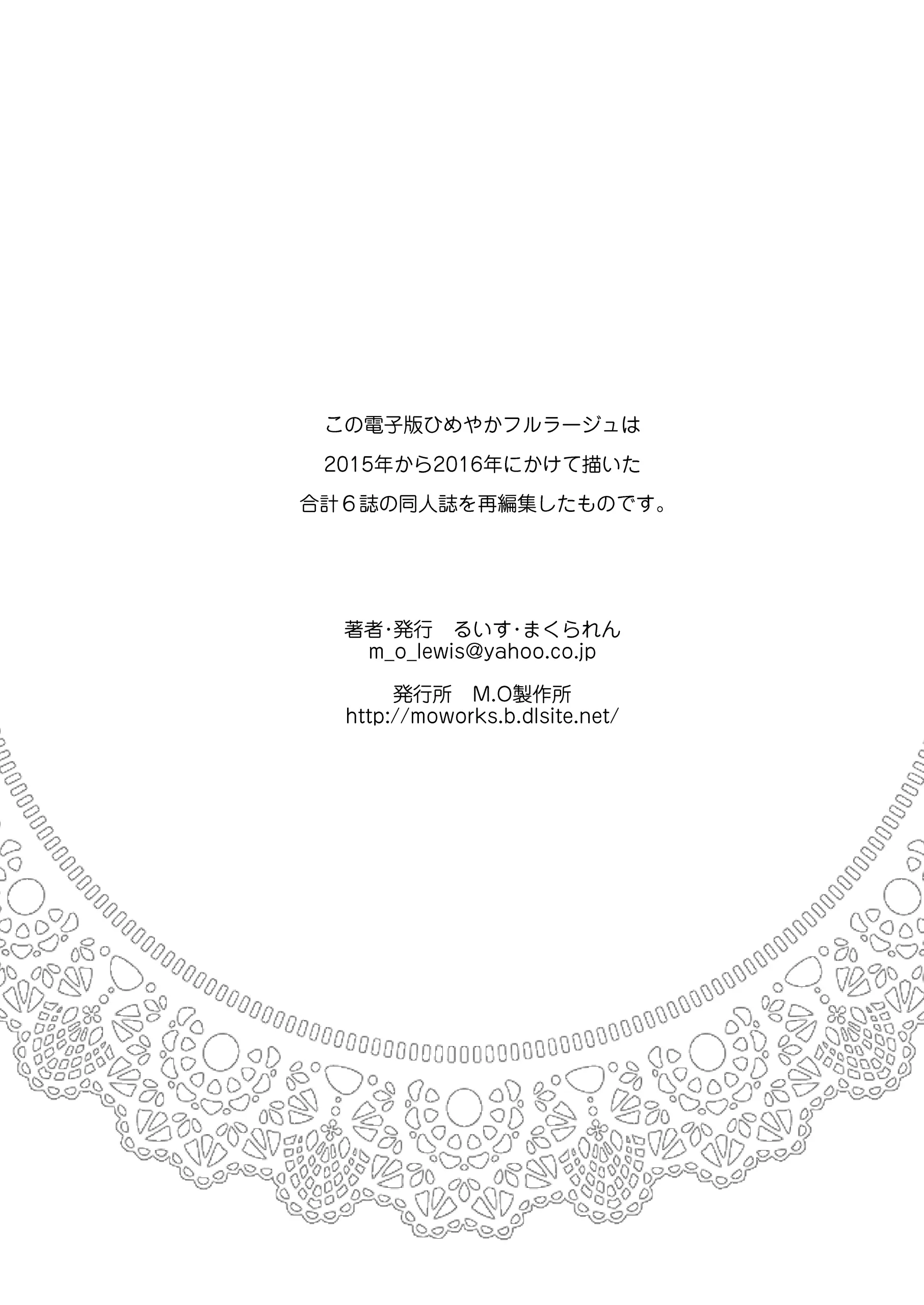 웹툰 이미지 74