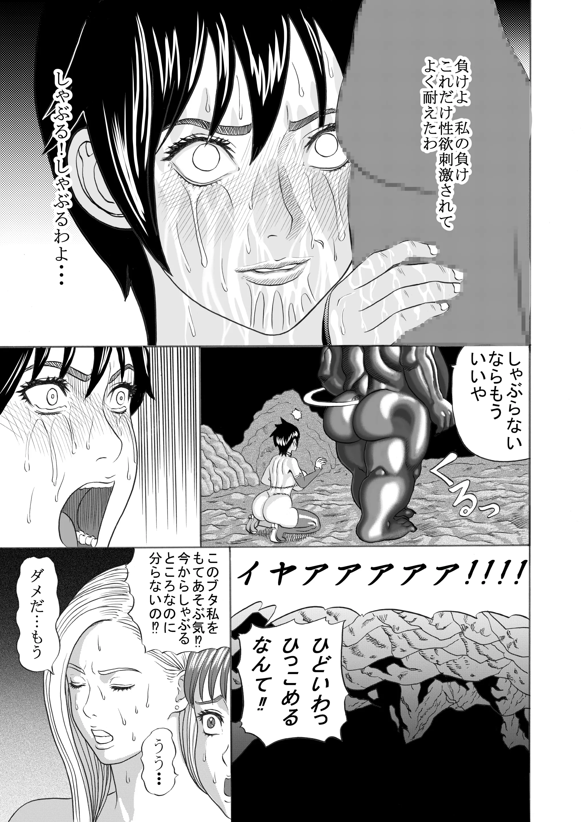 웹툰 이미지 28