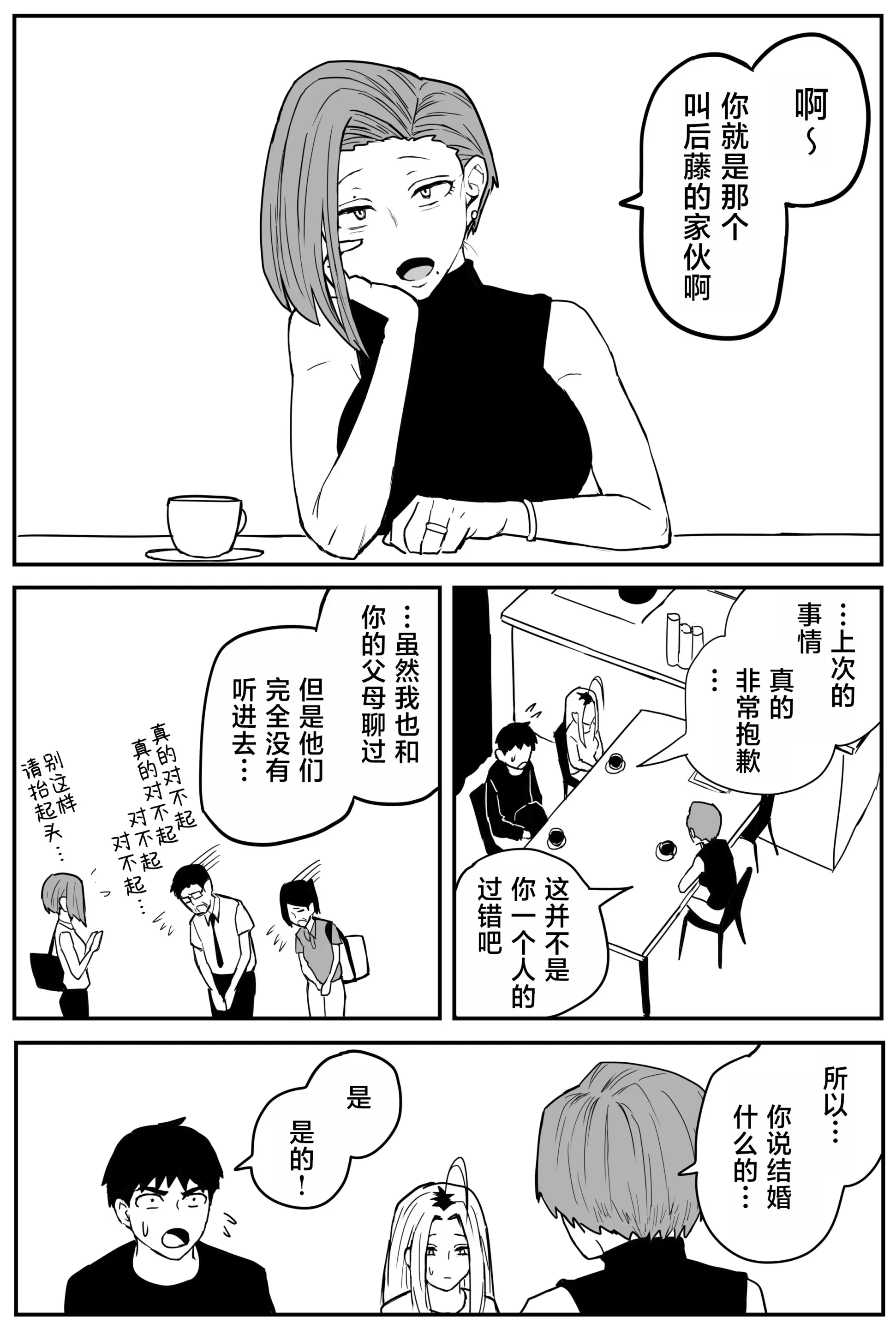웹툰 이미지 334