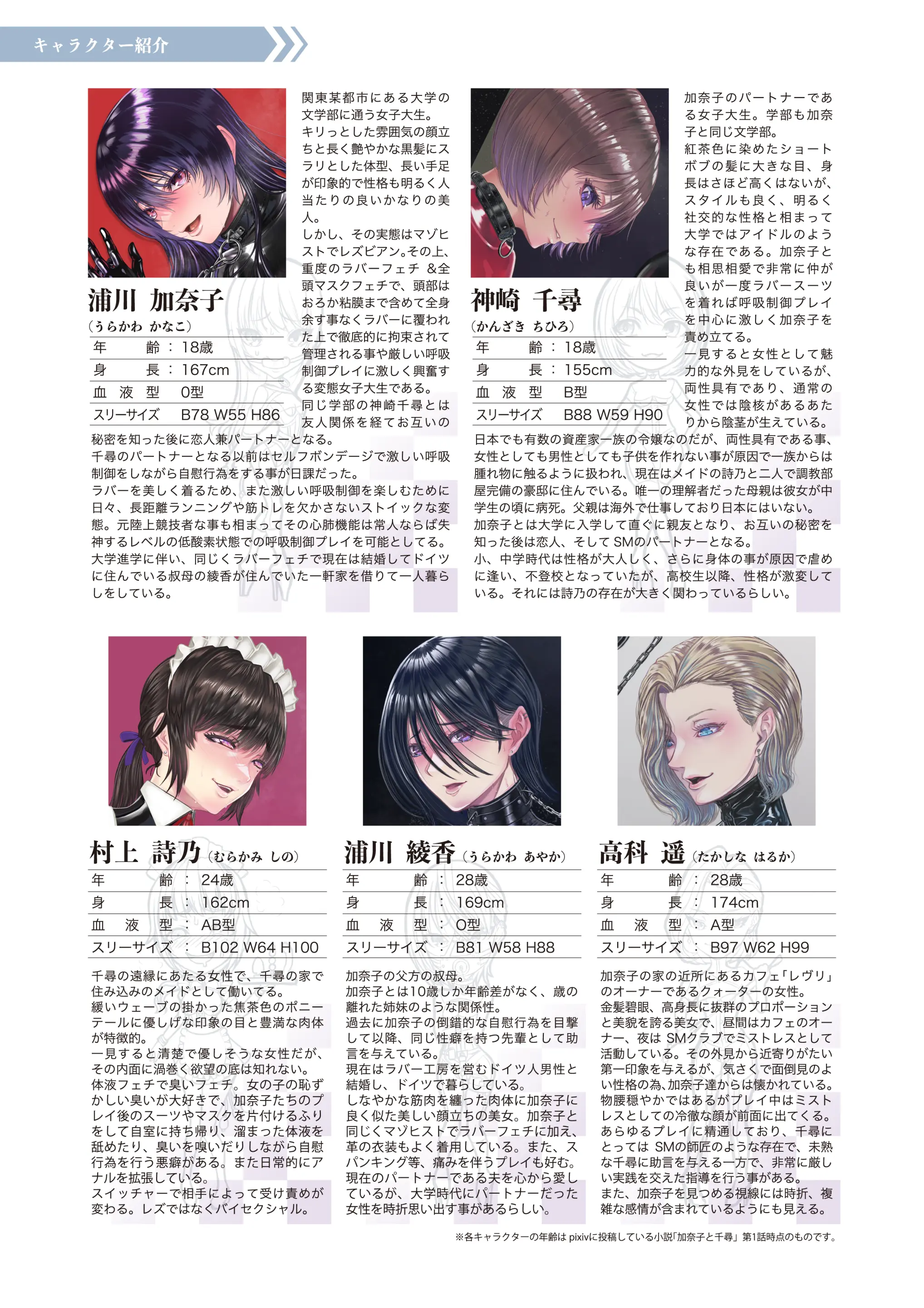웹툰 이미지 25