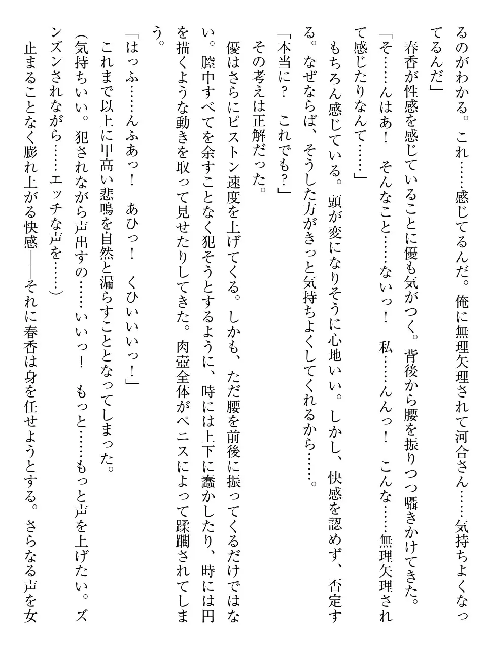 웹툰 이미지 153