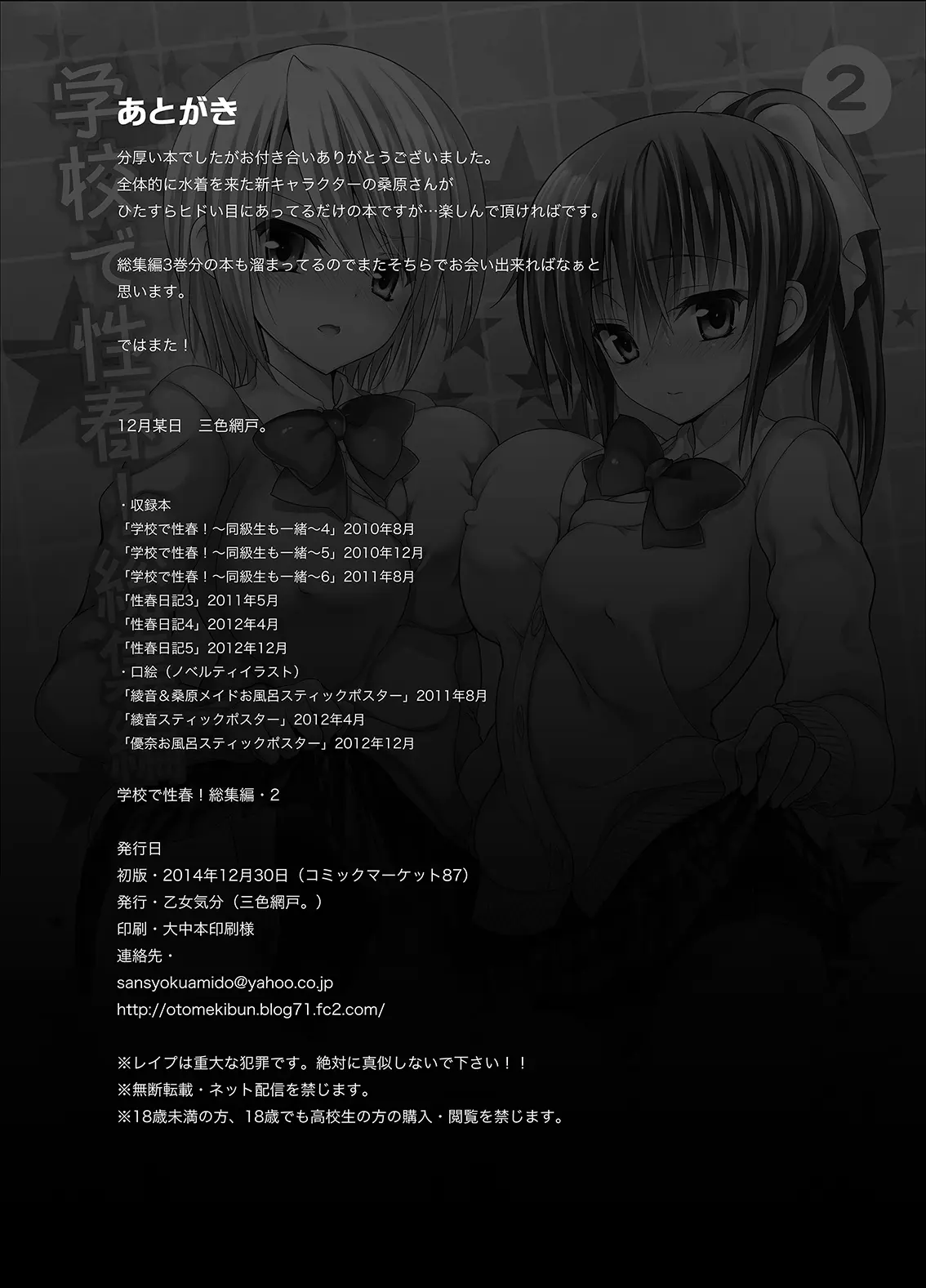 웹툰 이미지 156