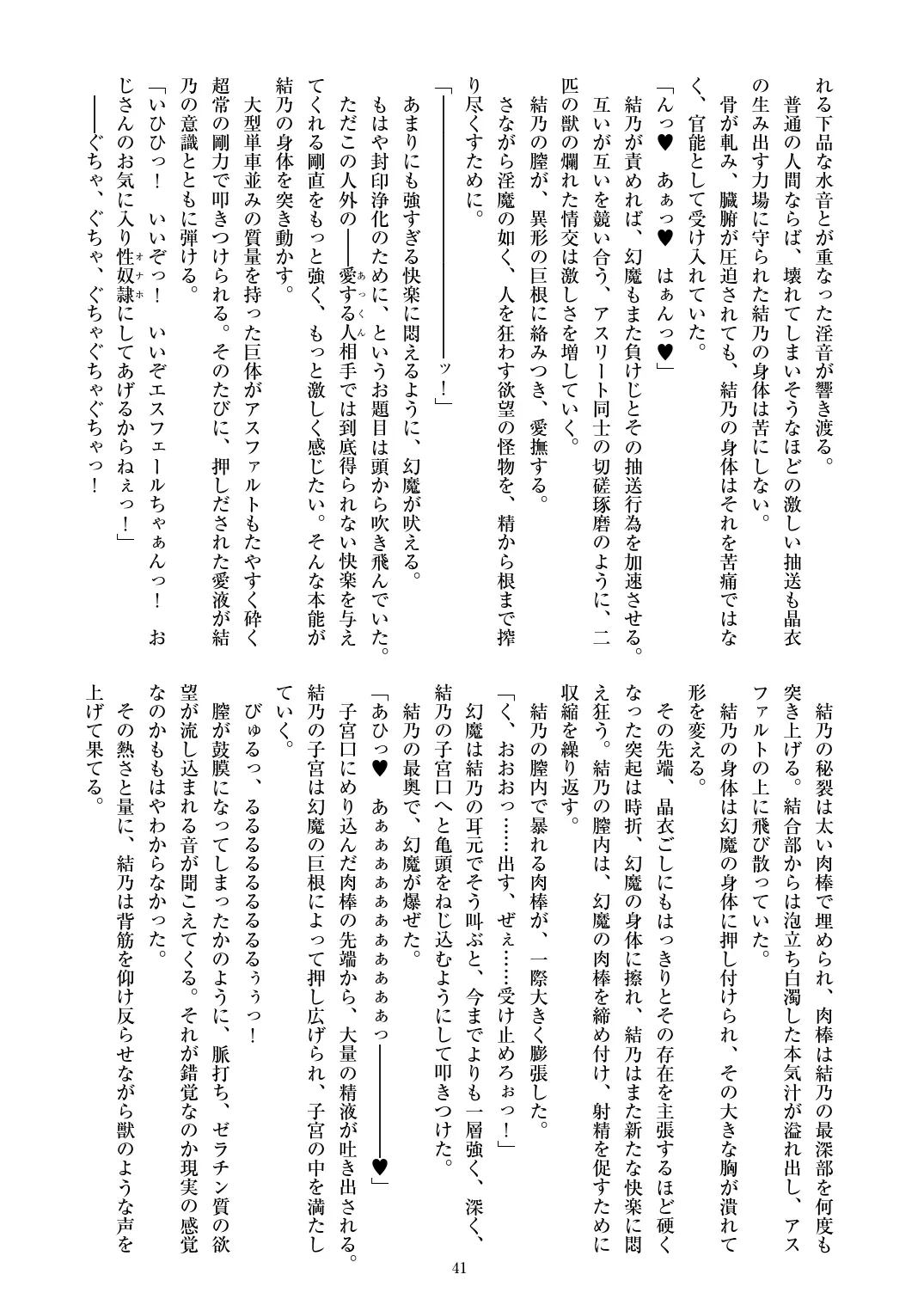 웹툰 이미지 42
